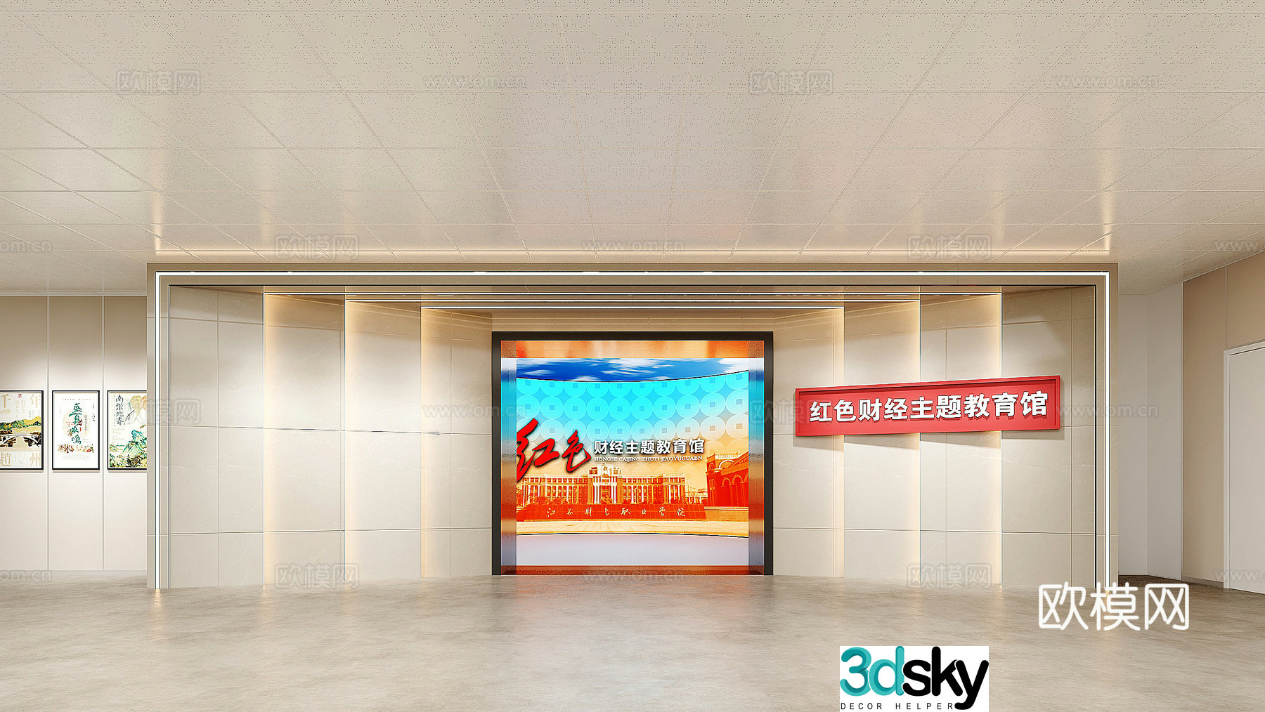 New Chinese Red Exhibition Hall Financial Exhibition Hall 3D model