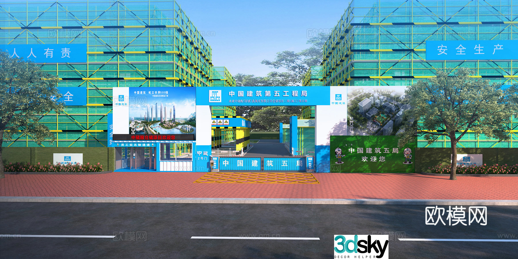 3D model of the office building of the construction site of the Chinese Construction Project Department