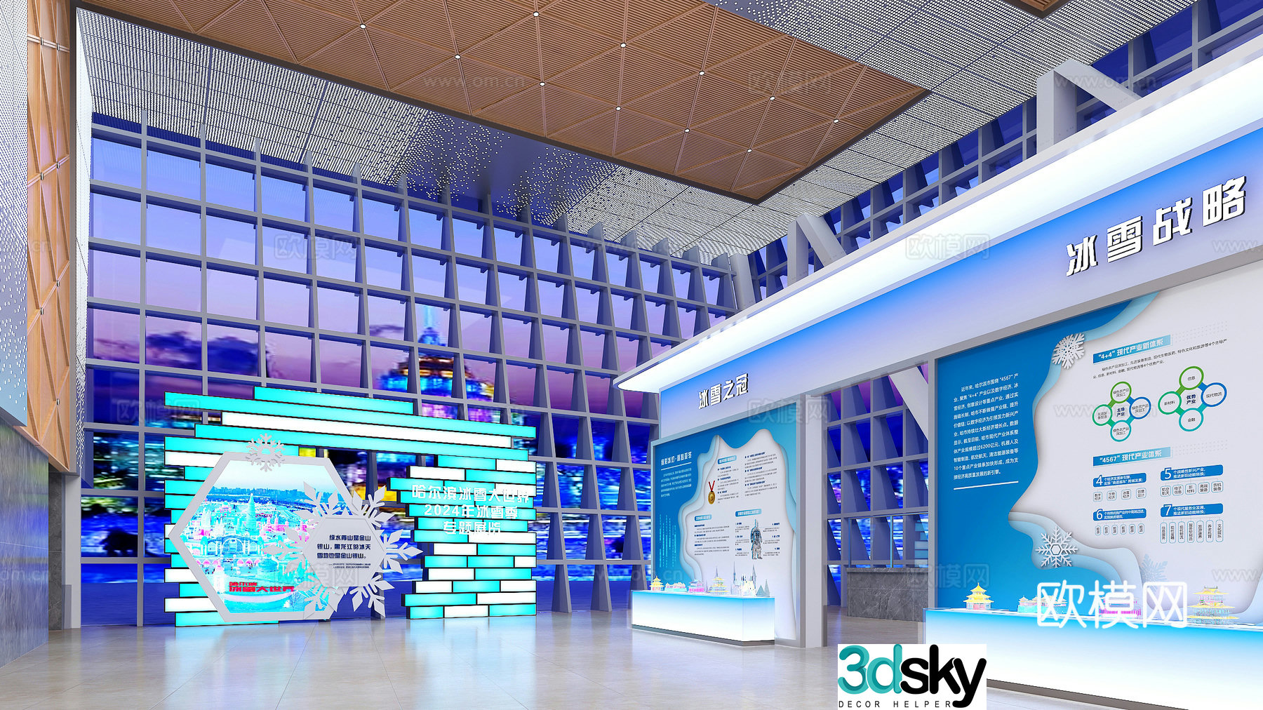 Ice and snow theme exhibition hall temporary exhibition technology exhibition hall corporate exhibition hall 3d model
