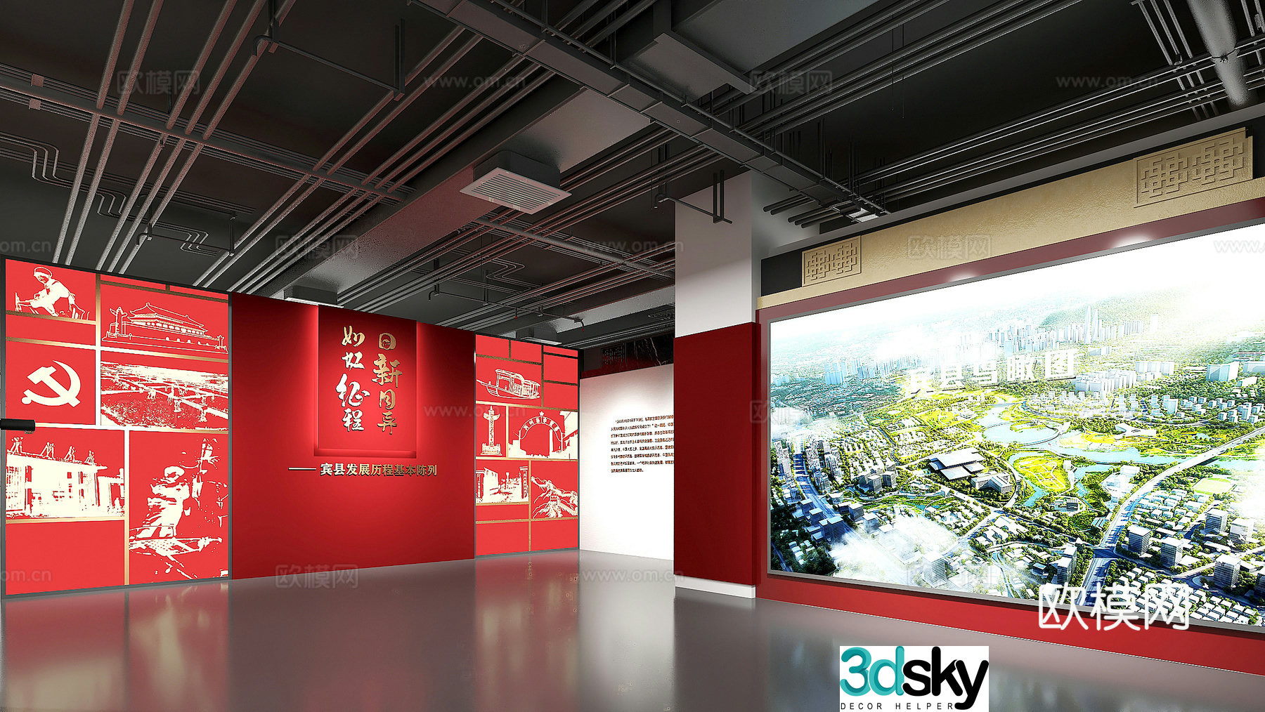 New Chinese style prelude hall Image wall Exhibition hall Exhibition hall 3d model