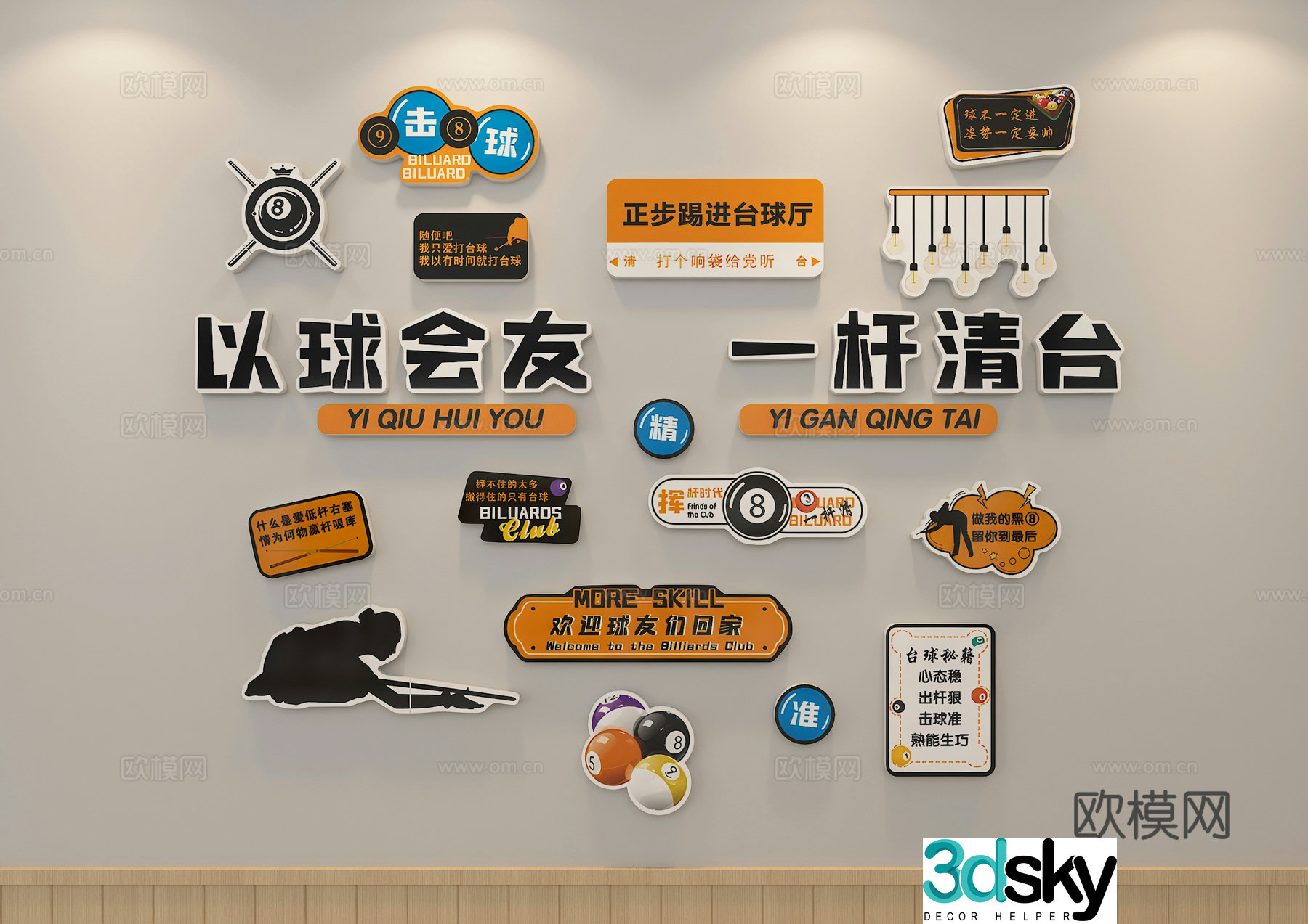 Billiards check-in wall Billiards room cultural wall 3D model