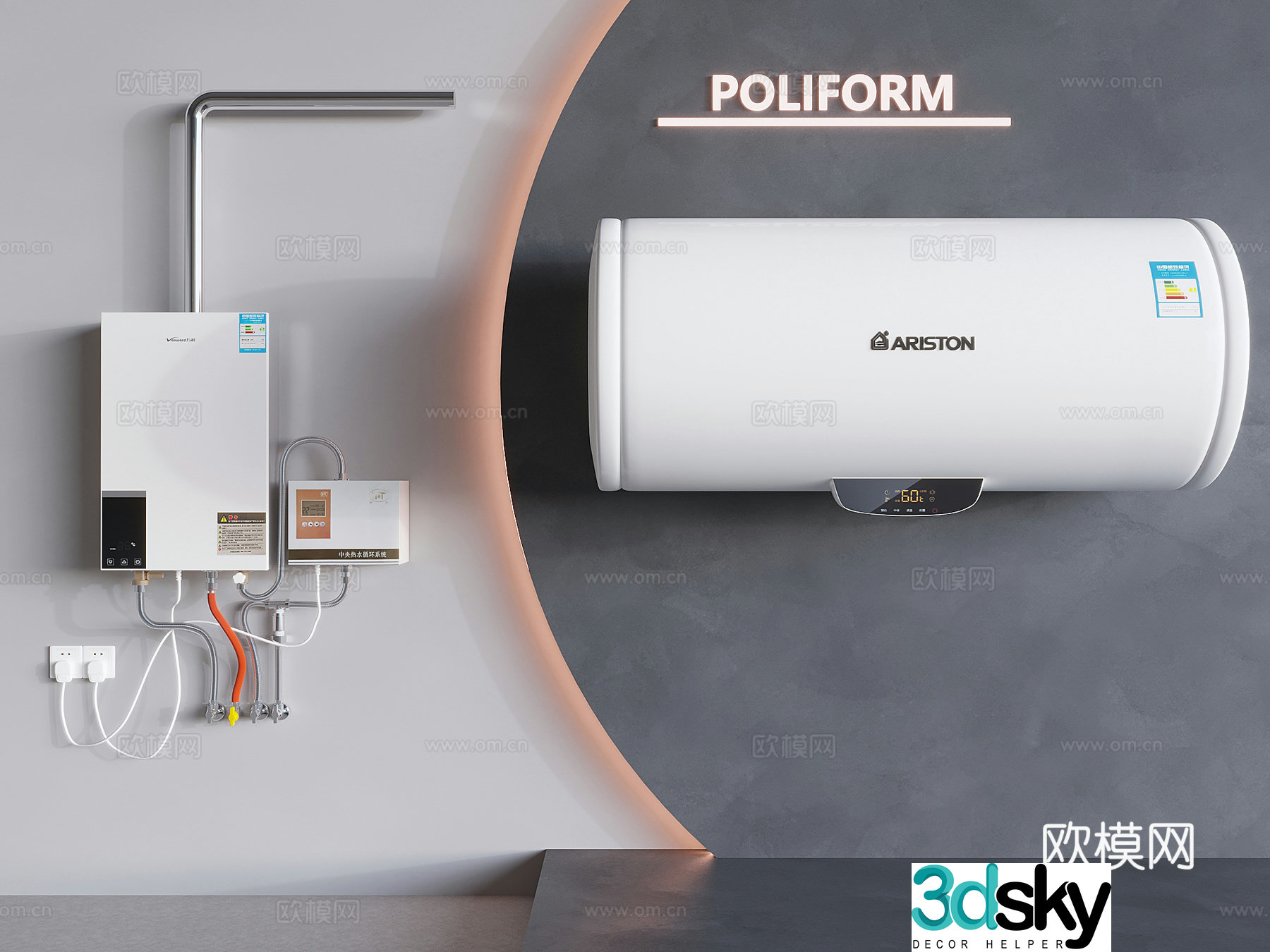 Gas water heater wall-mounted boiler 3D model