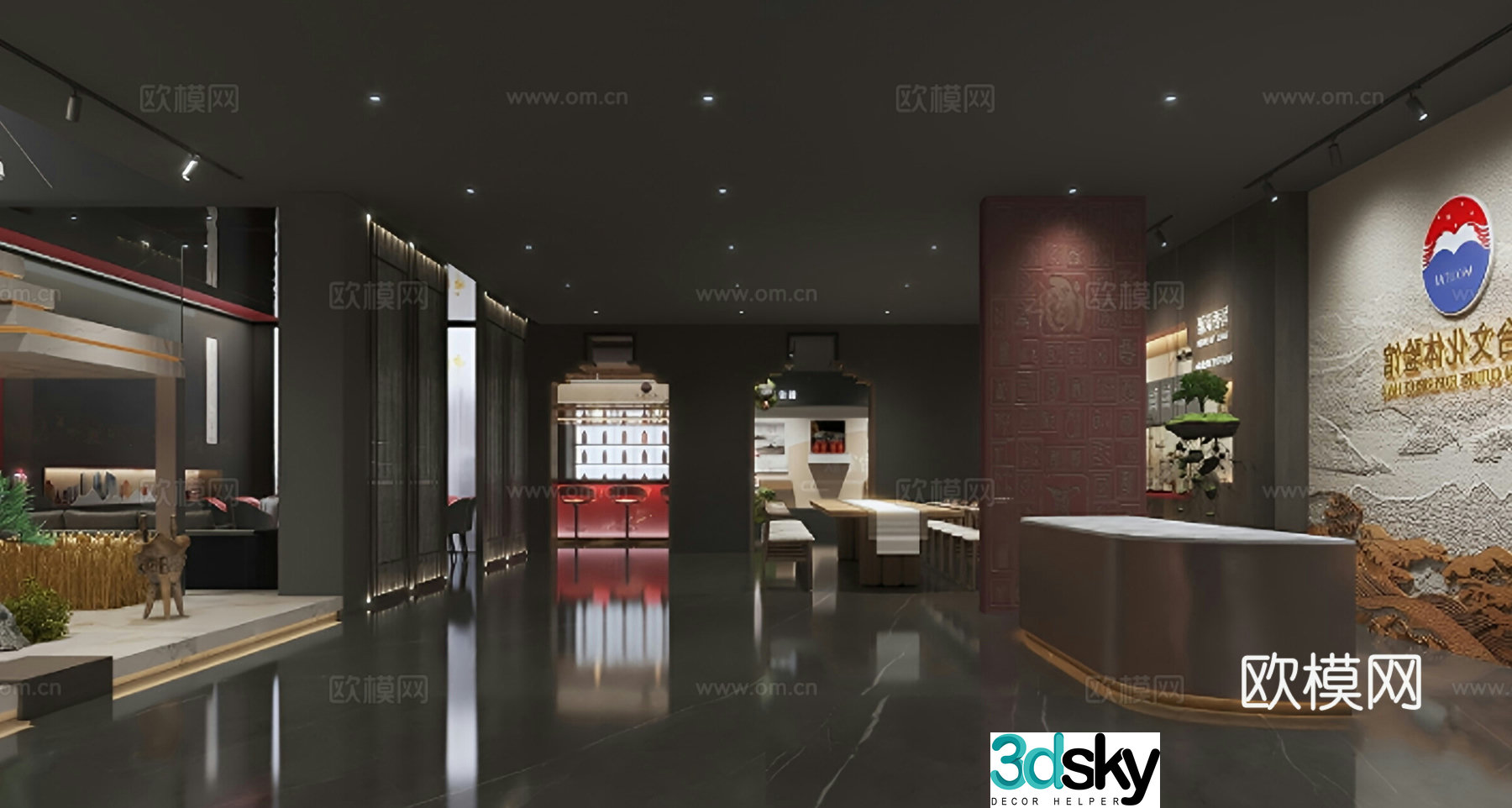 Modern Moutai Cultural Experience Hall 3D Model