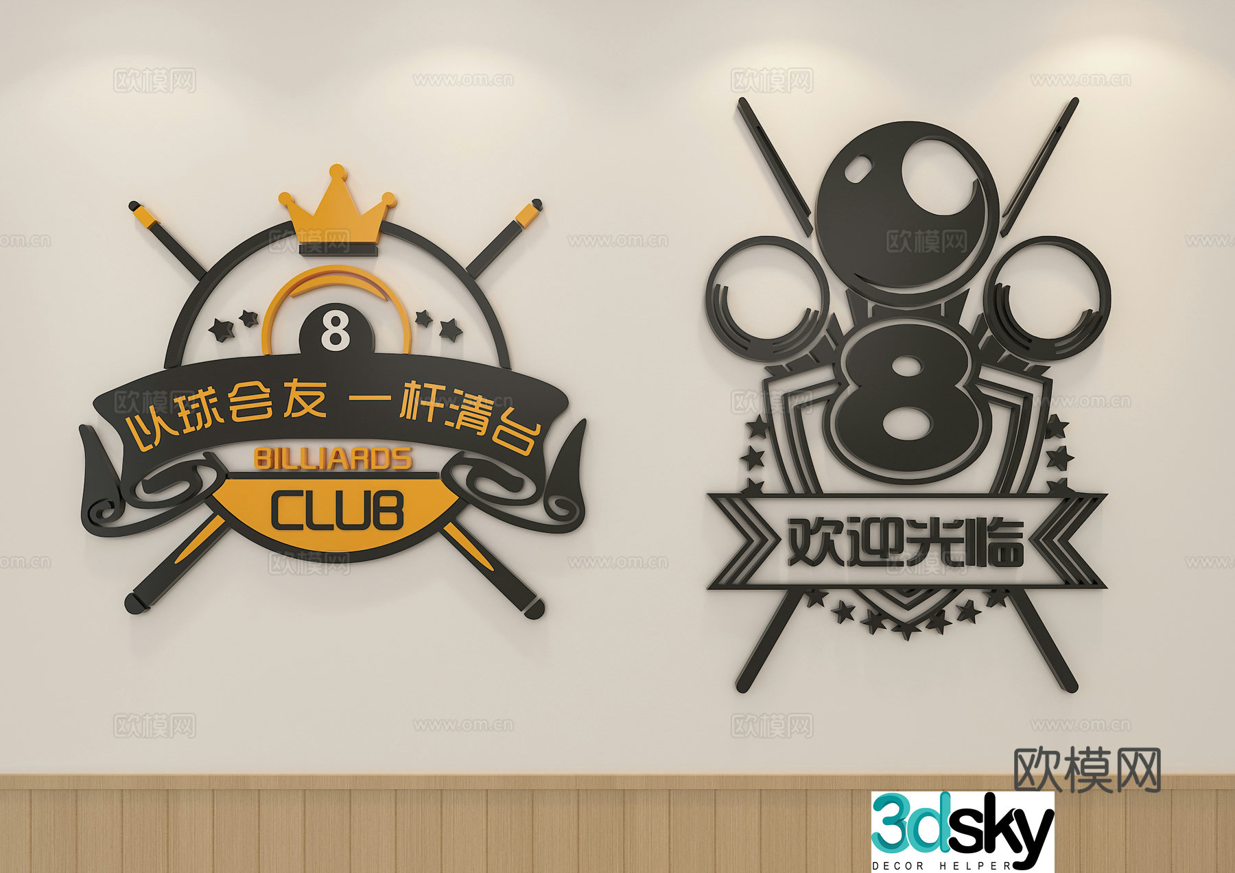 Billiard room cultural wall Billiards check-in wall Billiards room logo 3D model