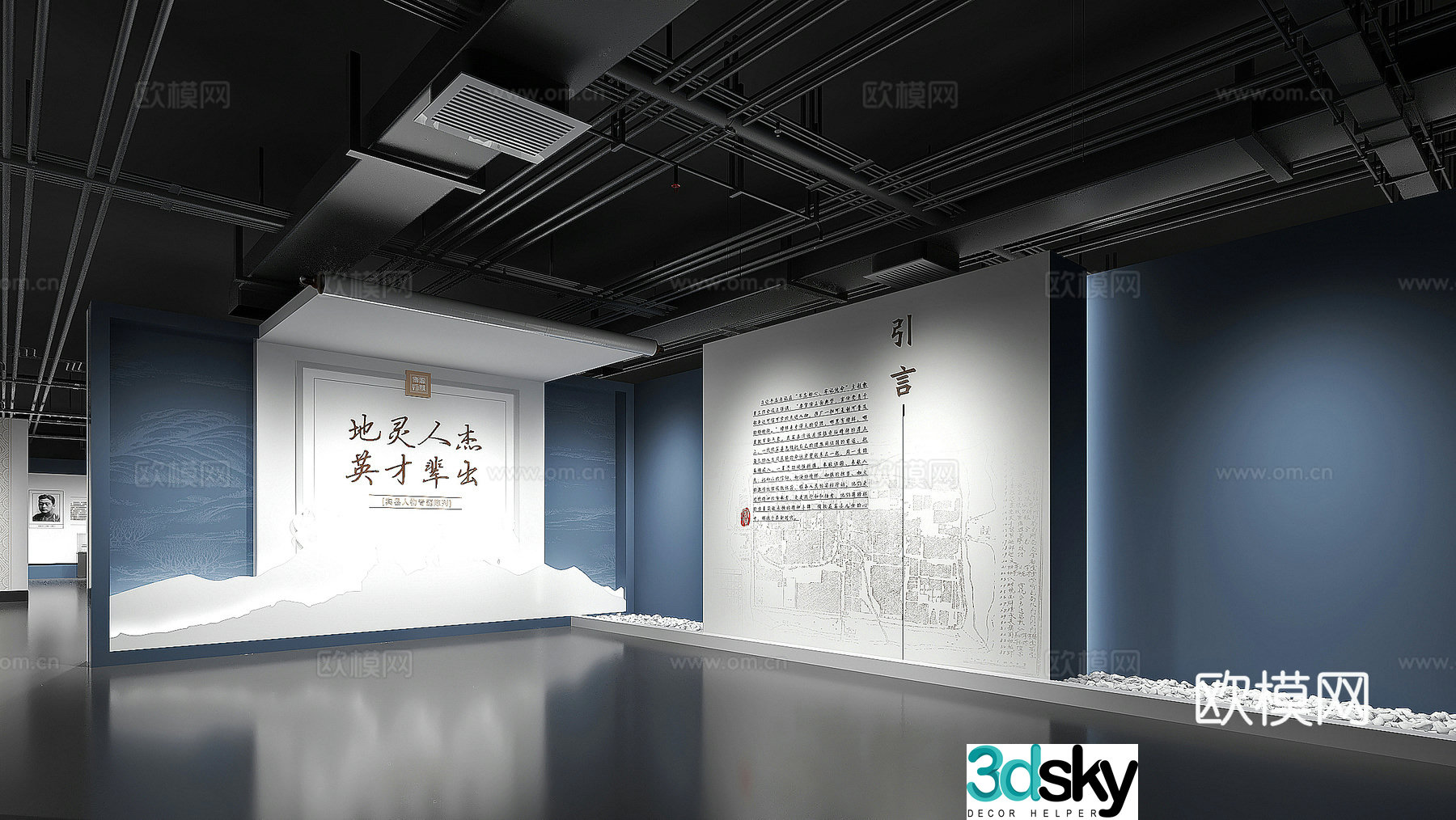 Modern Hall of Fame Memorial Hall History Hall Museum 3d model