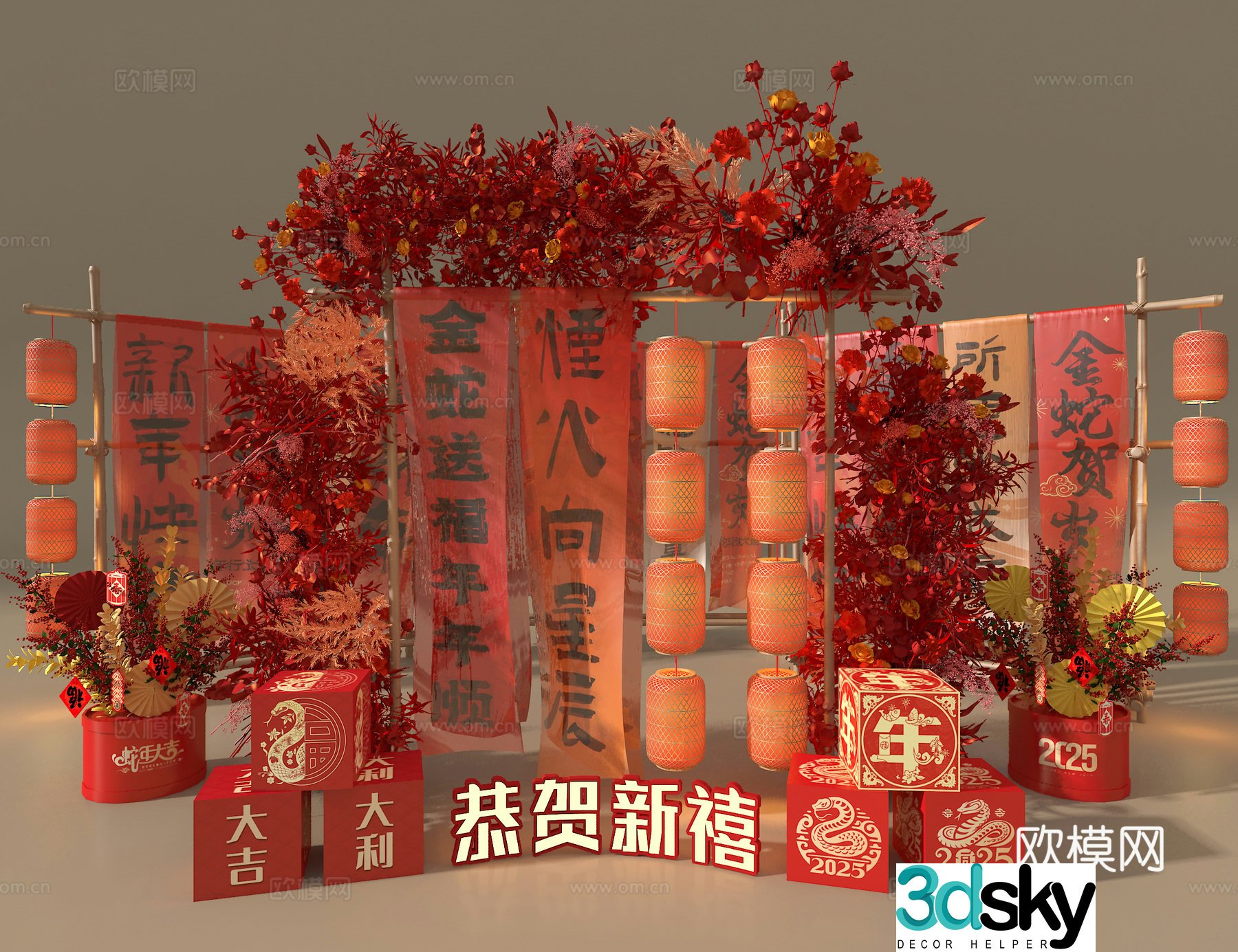 New Year beautiful festival Spring Festival beautiful festival 3D model