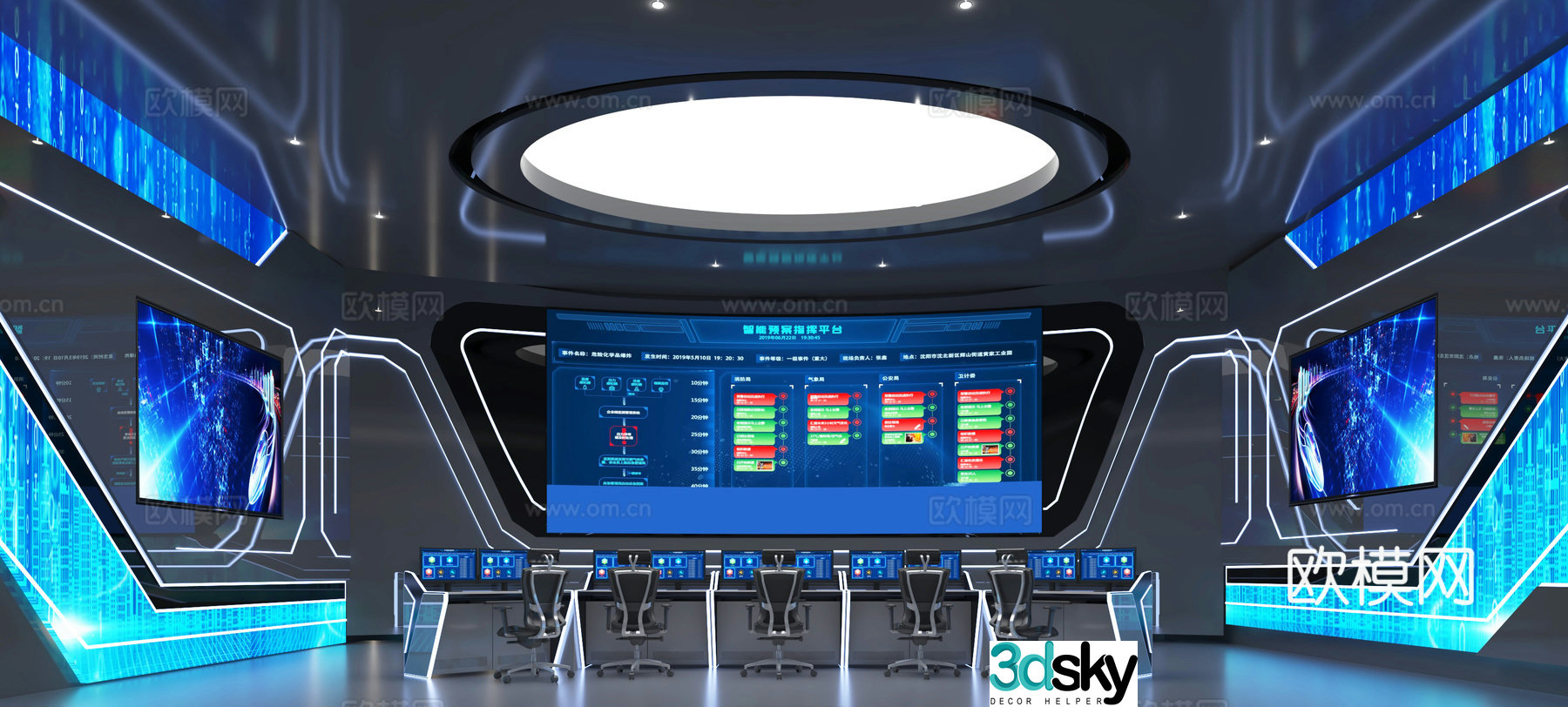 Modern technology control center 3D model