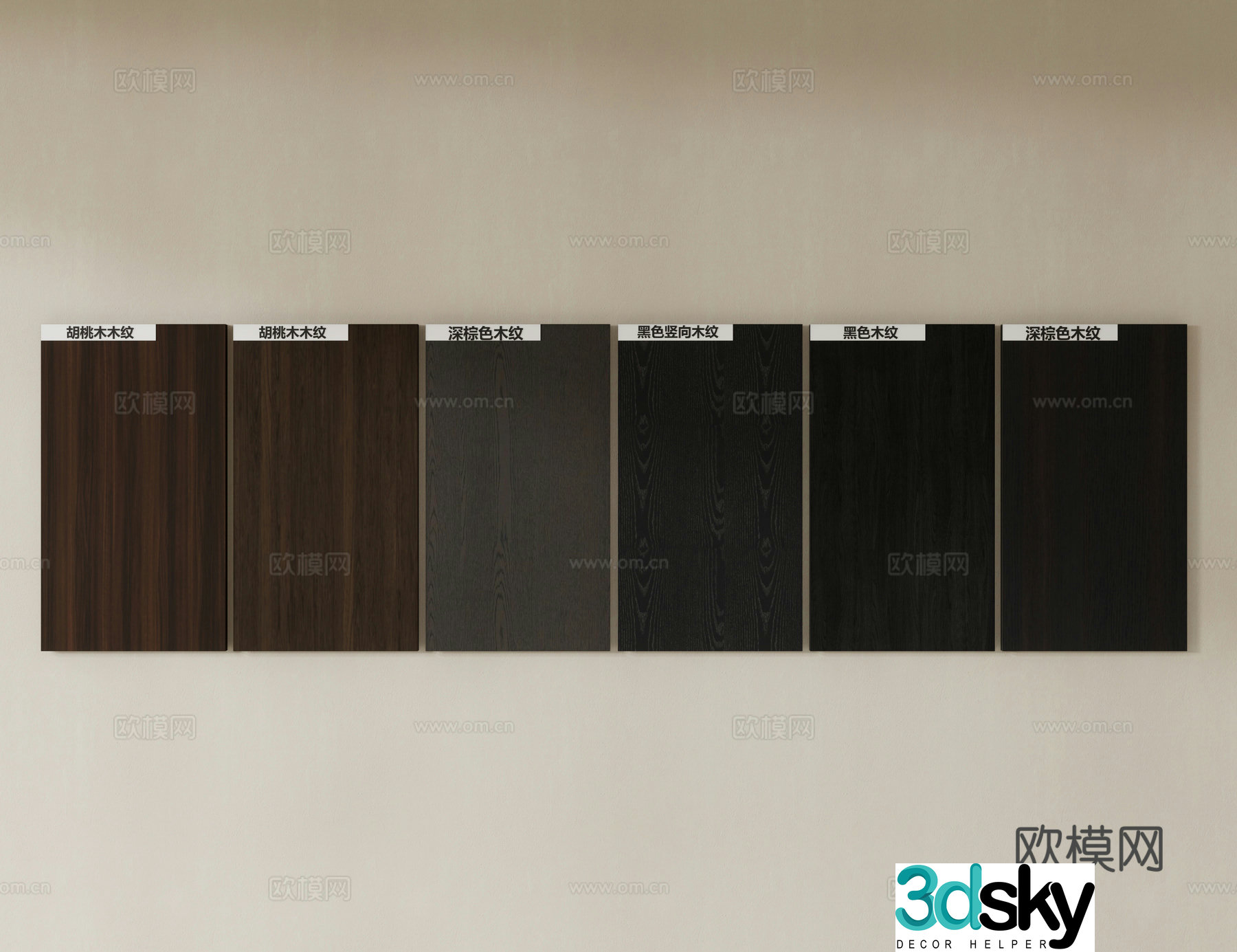 Modern wood veneer walnut cork board 3d model