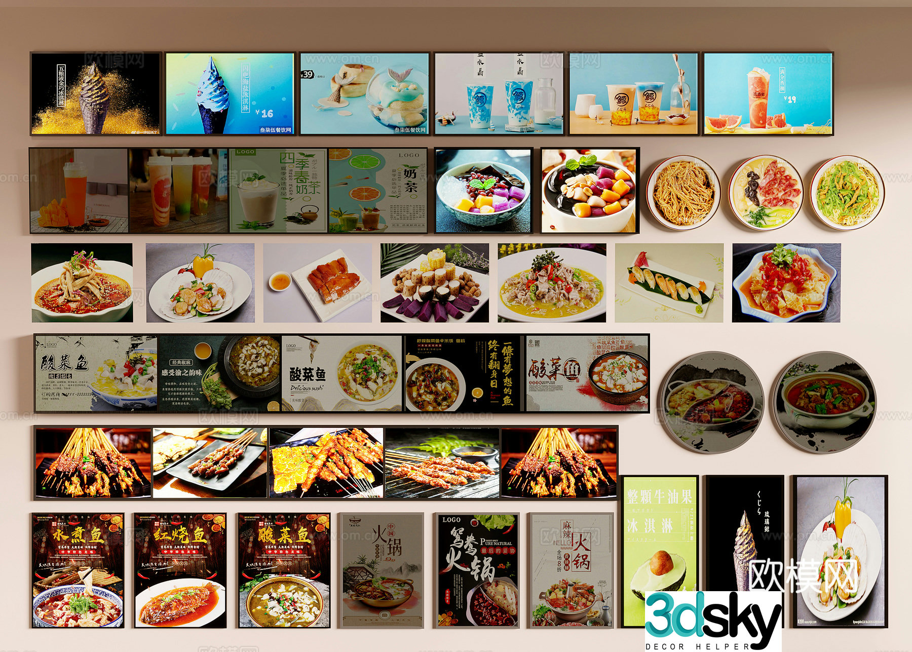 Food picture light box 3d model