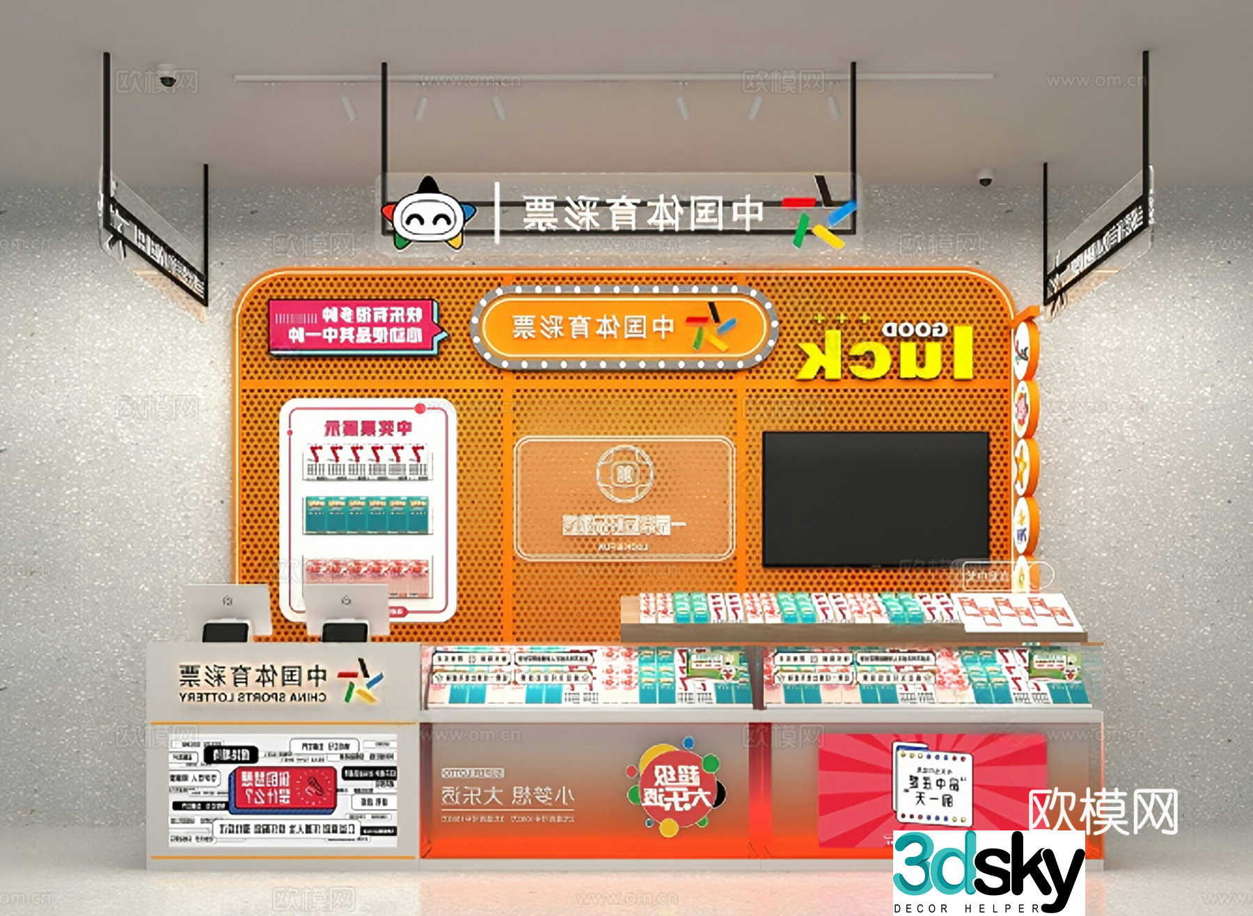 Modern sports lottery store Sports lottery store Lottery store China sports lottery store 3d model