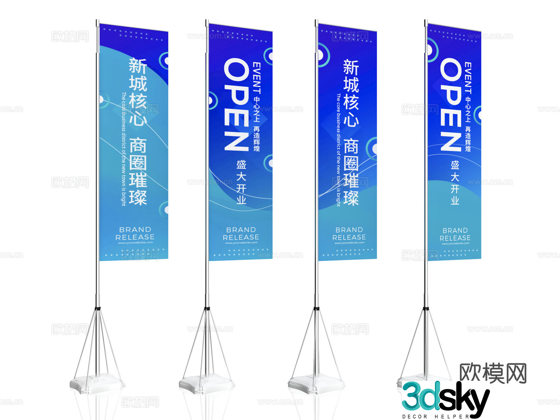 Activity road flag flag pole flag water injected road flag T brand 3D model