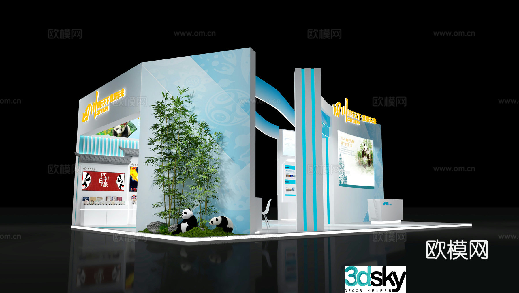 Government Technology Booth Technology Booth 3D Model