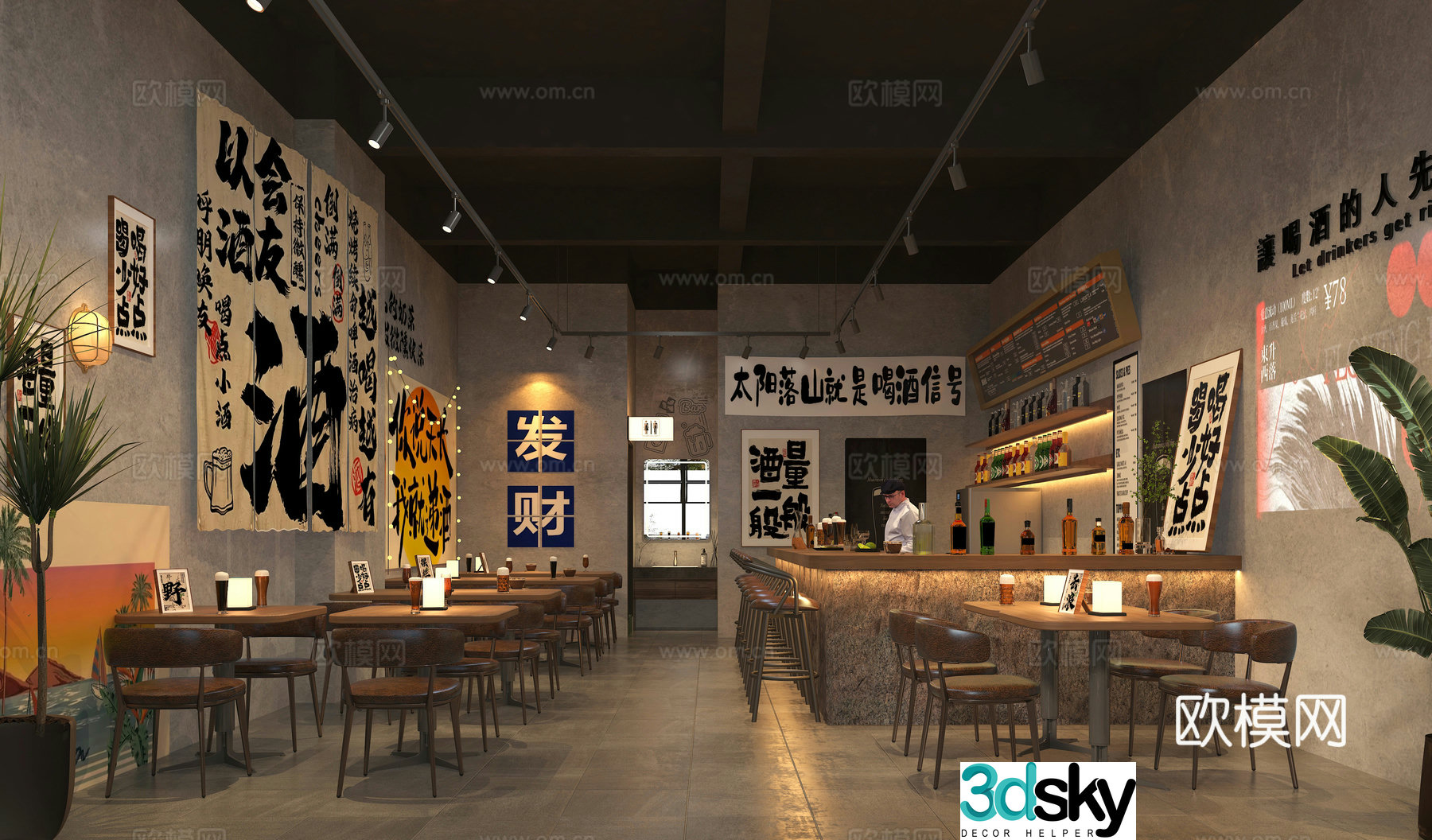 Industrial style bar pub 3d model