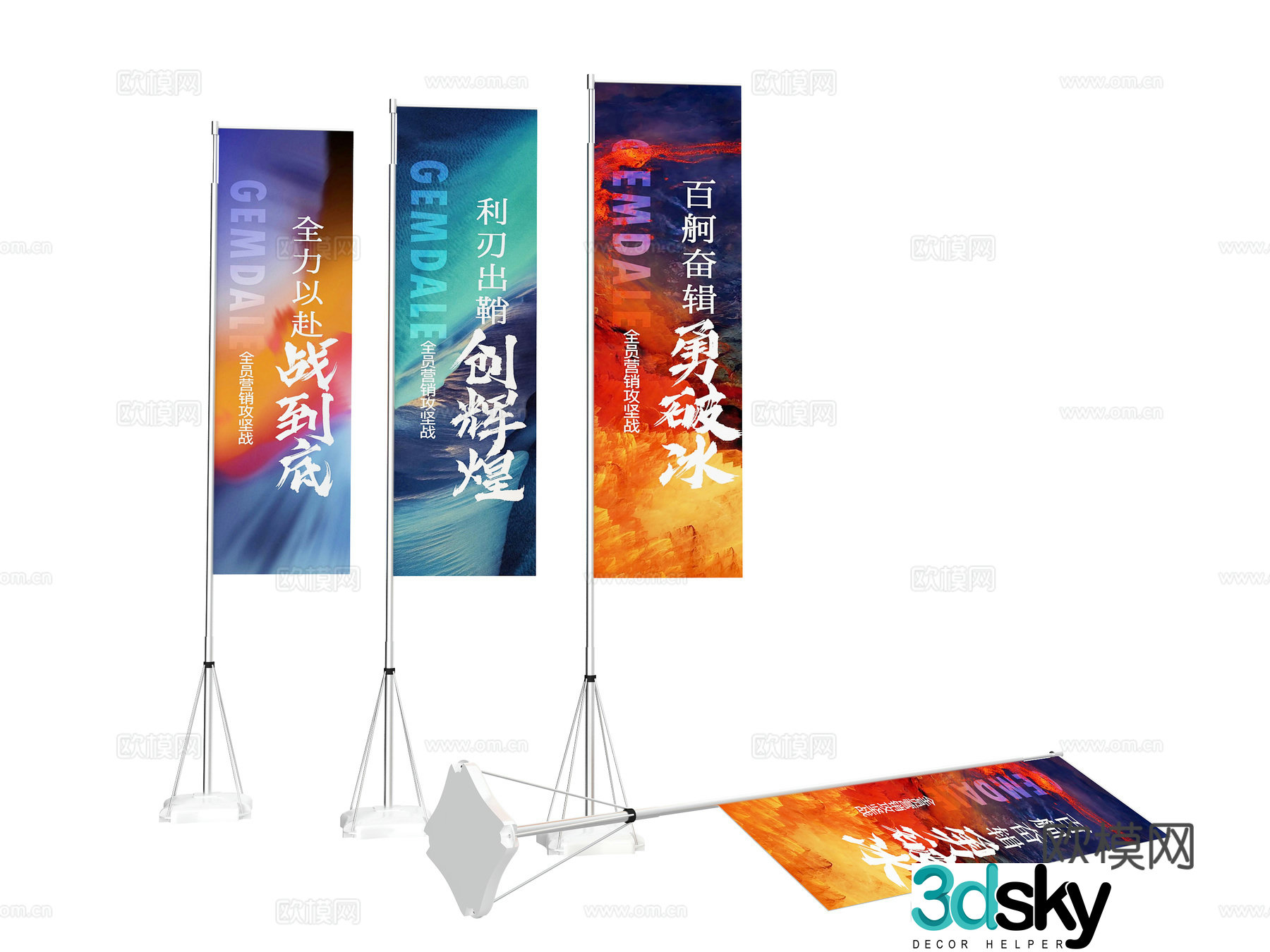 Activity road flag flag pole flag water injected road flag T brand 3D model