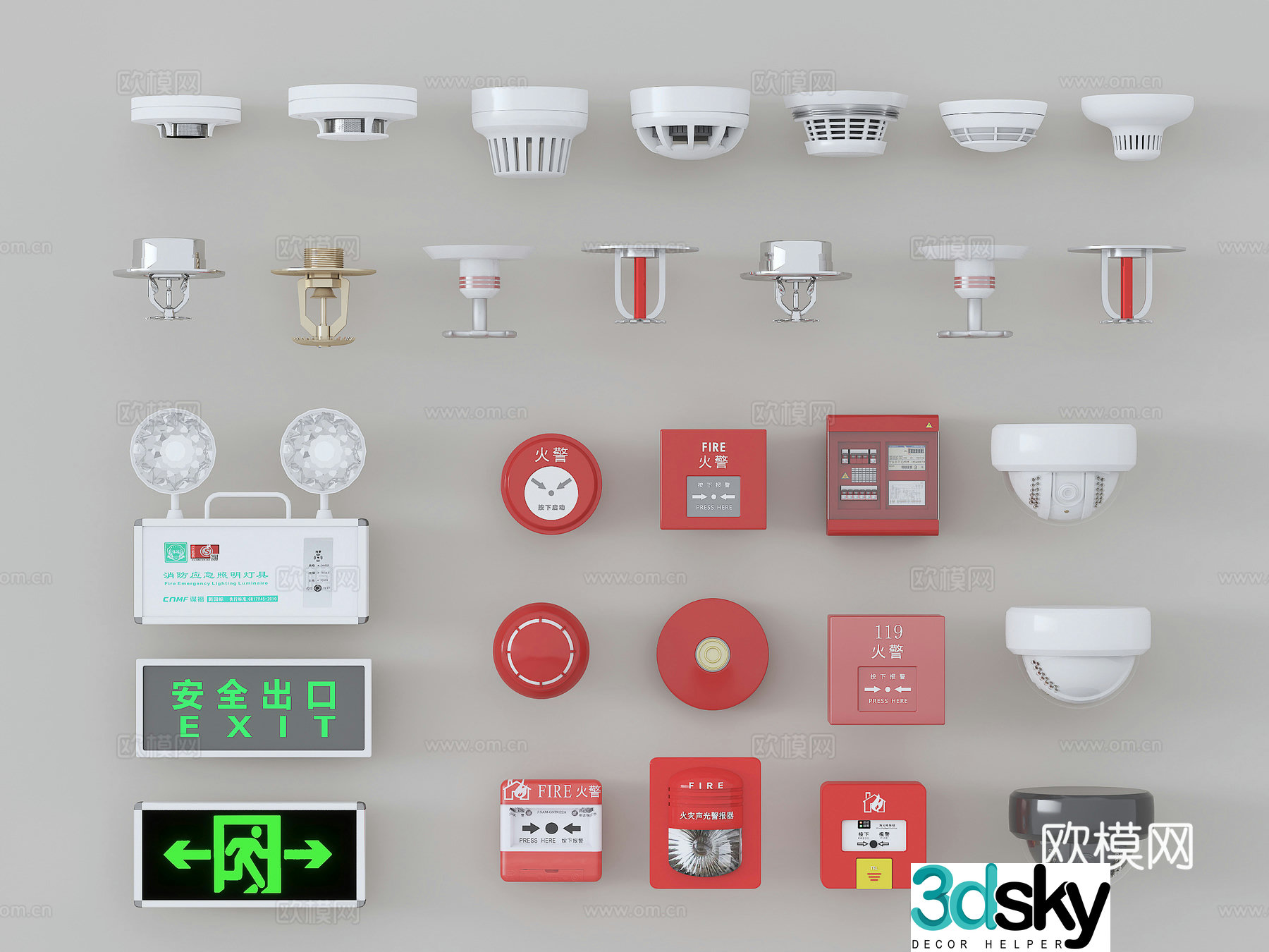 Smoke Feel Spray Safety Exit Emergency Lighting 3D Model