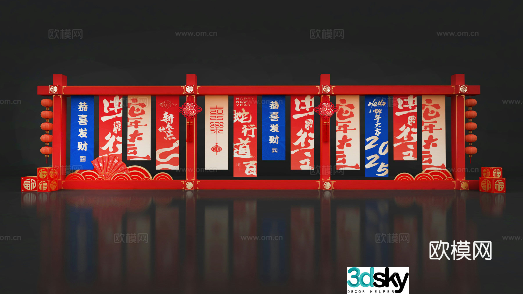New Chinese-style beauty and fairy activity New Year display wall Check-in wall 3D model