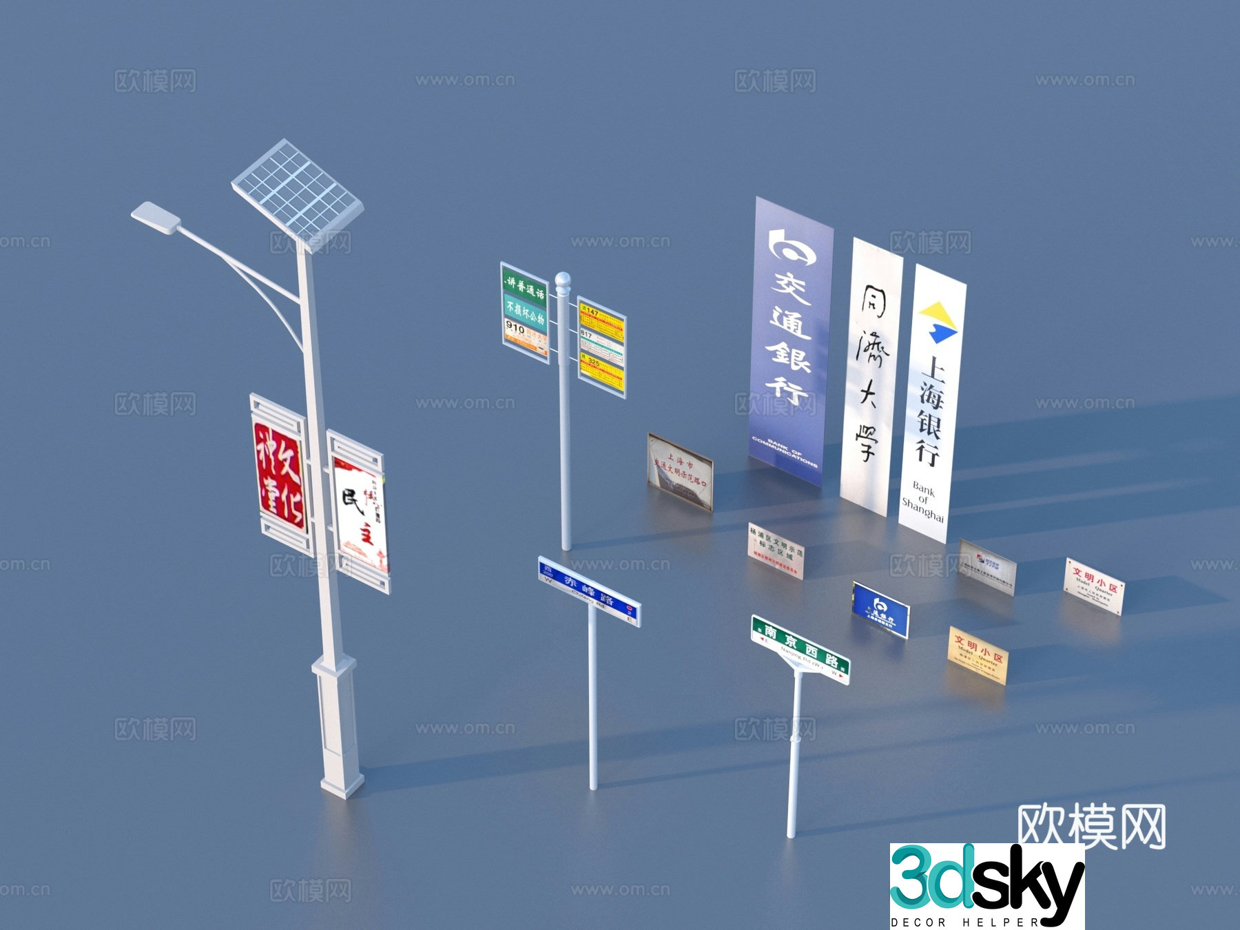 Direction sign Sign Road sign Guide sign 3D model