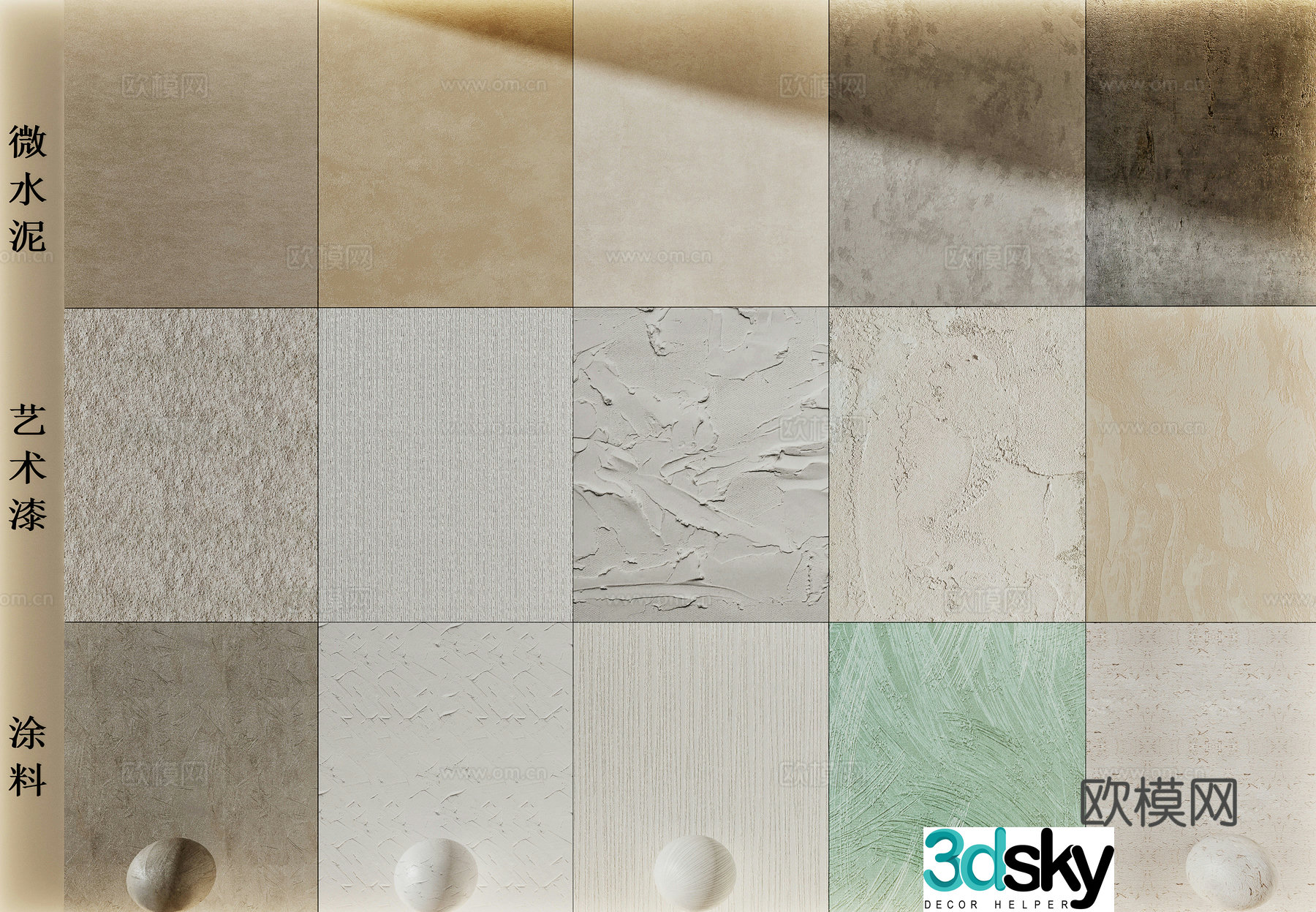 Modern paint Art paint Microcement Real stone paint Latex paint Texture paint 3d model