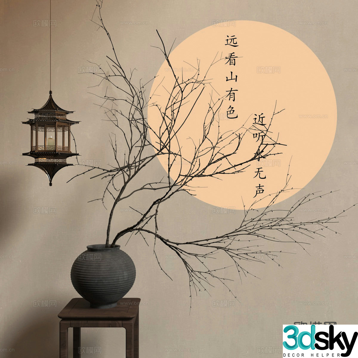 New Chinese style dry branch vase chandelier 3d model