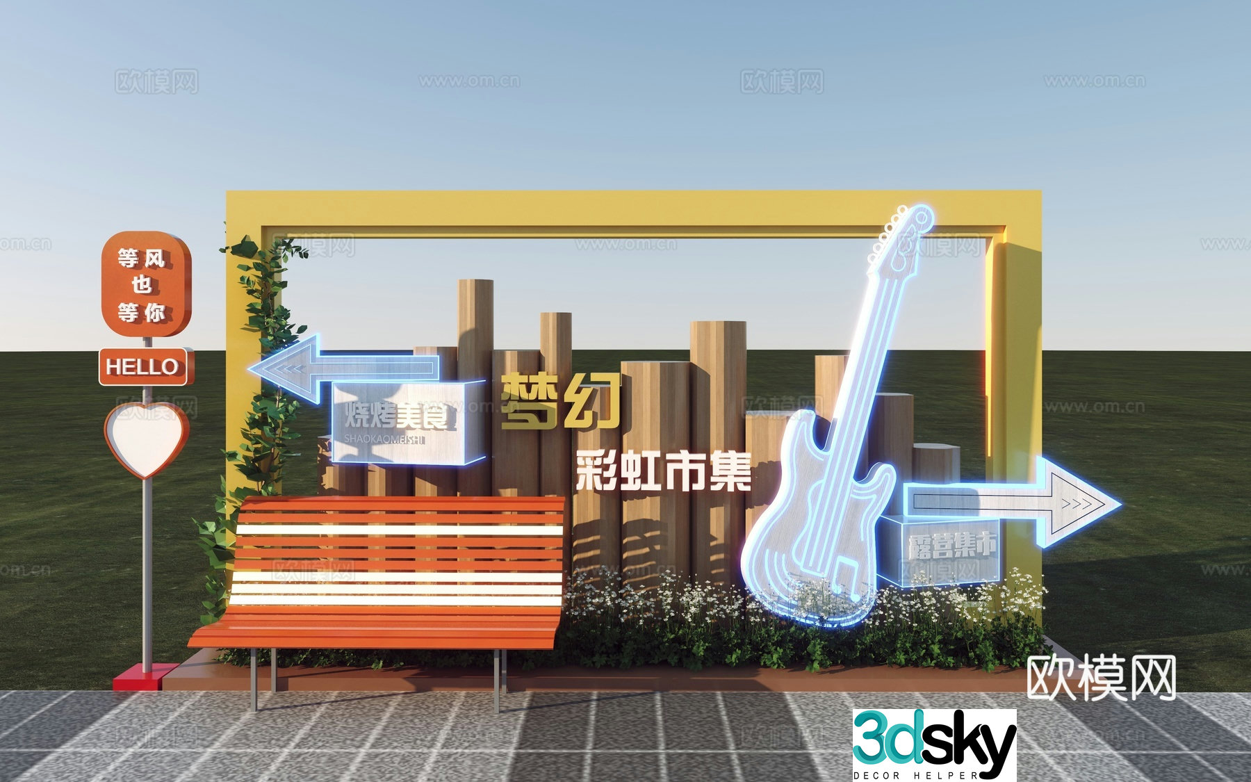 Modern sculpture sketch urban sketch landscape seat 3D model