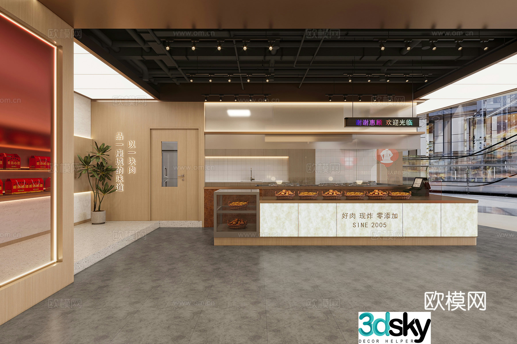 Modern Light Food Store Kitcu front desk cashier 3D model