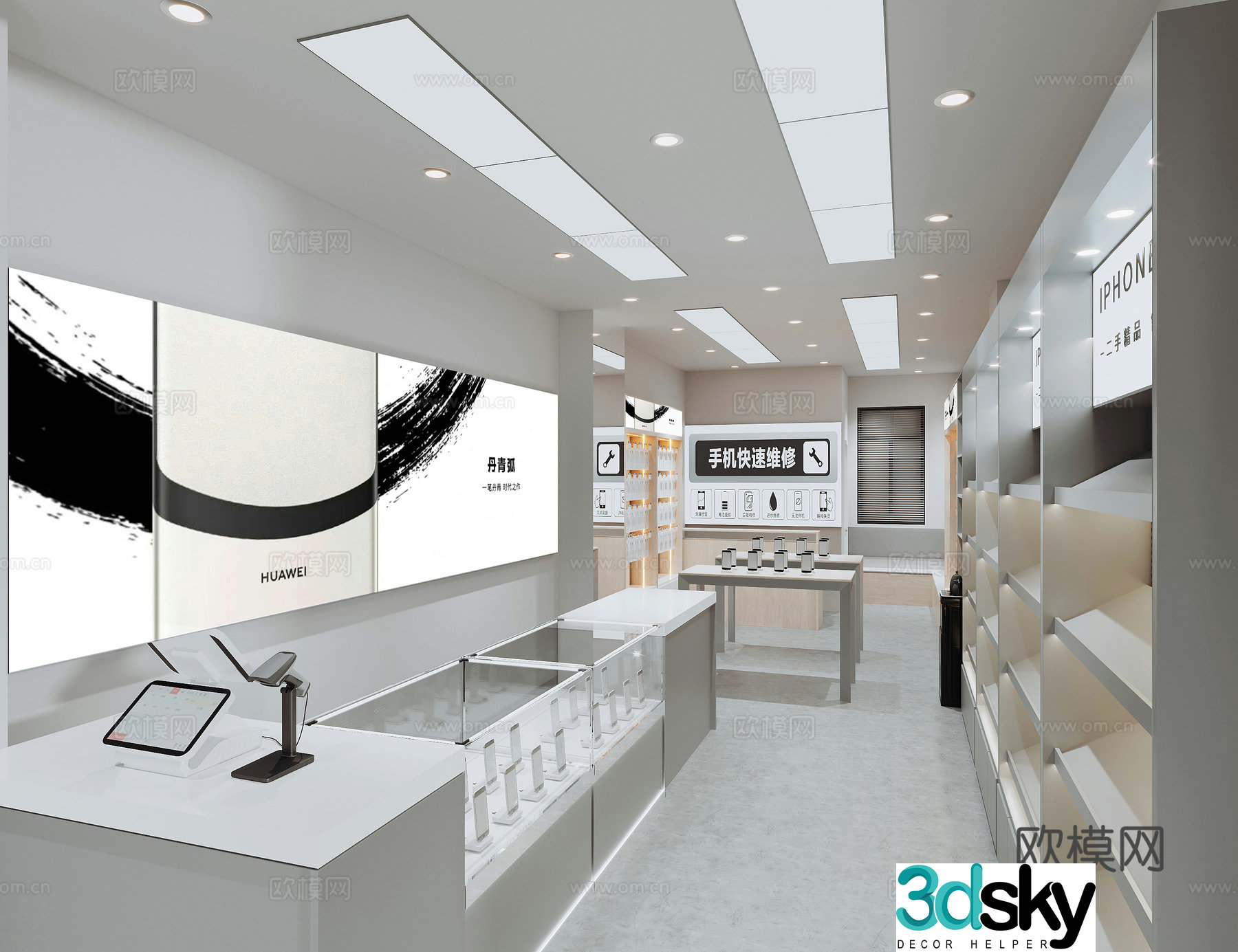 Modern mobile store digital store 3D model