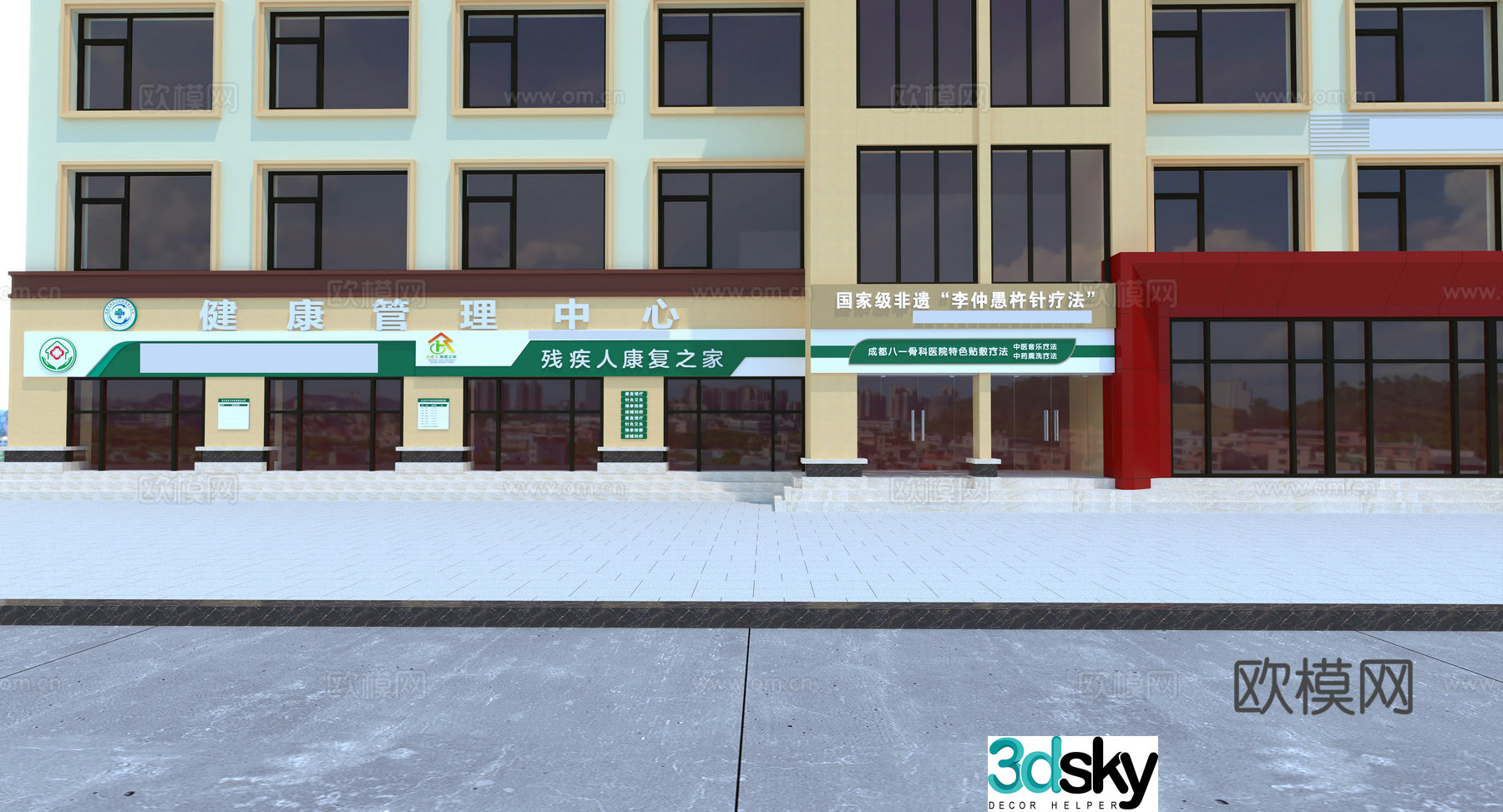 3D model of the Health Management Center of the Community Outpatient Department