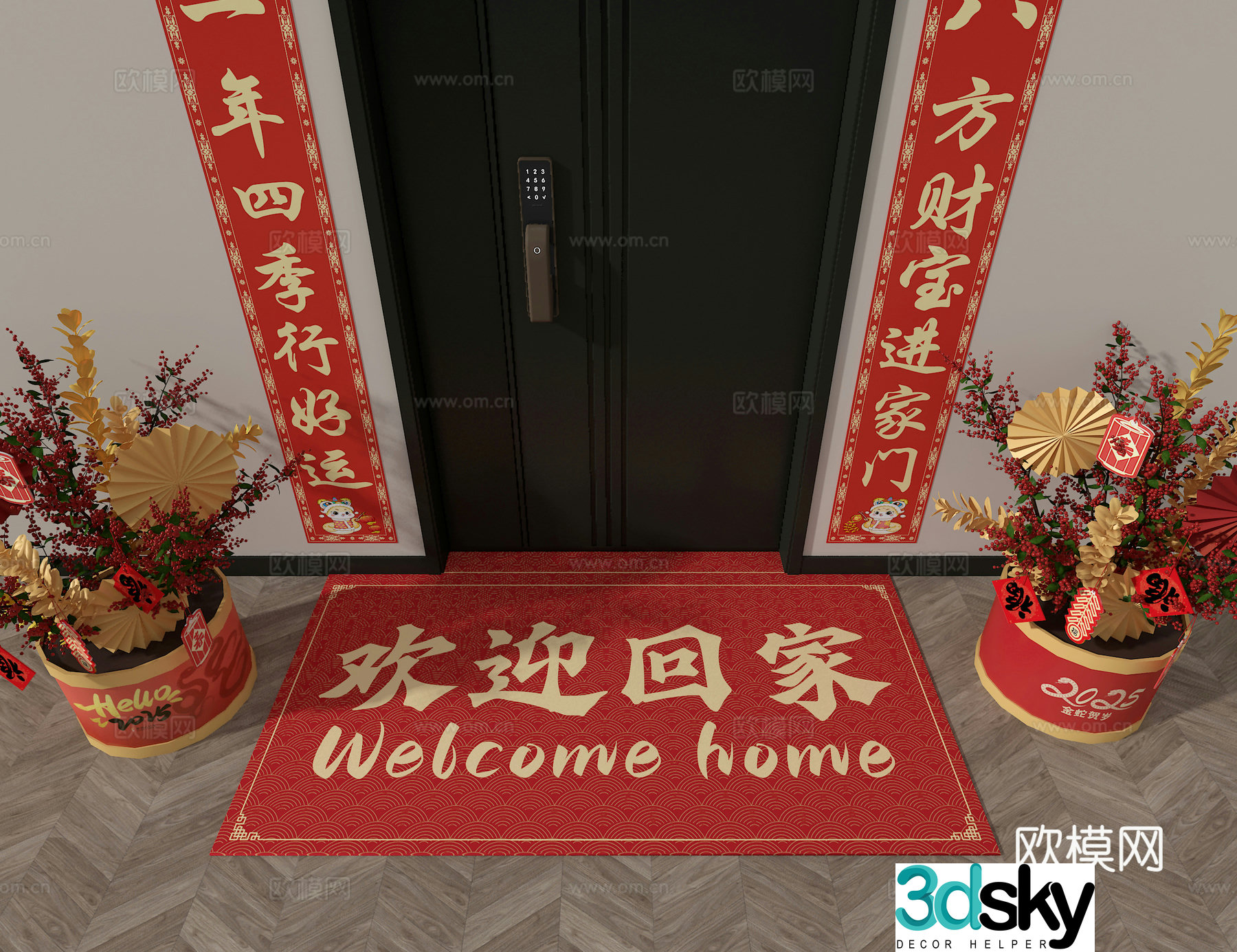 New Chinese style festive carpet red door carpet 3d model