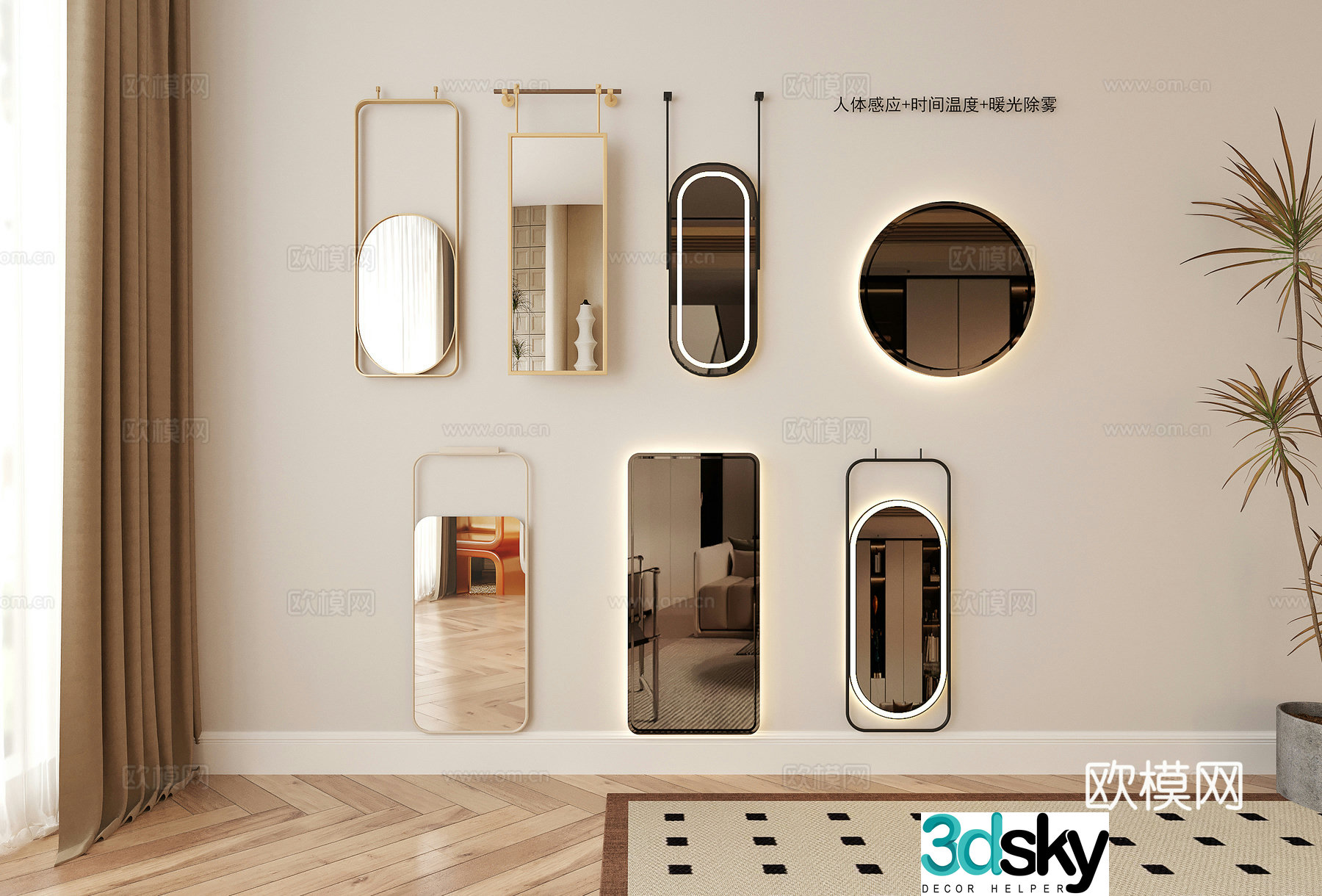 Modern mirror Makeup mirror Bathroom mirror Decorative mirror 3d model