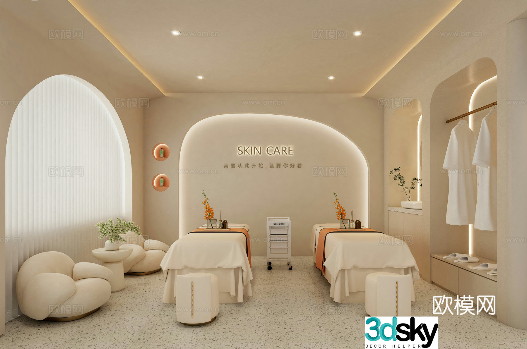 Creamy Wind Beauty Salon Beauty Bag 3D Model 3D Model