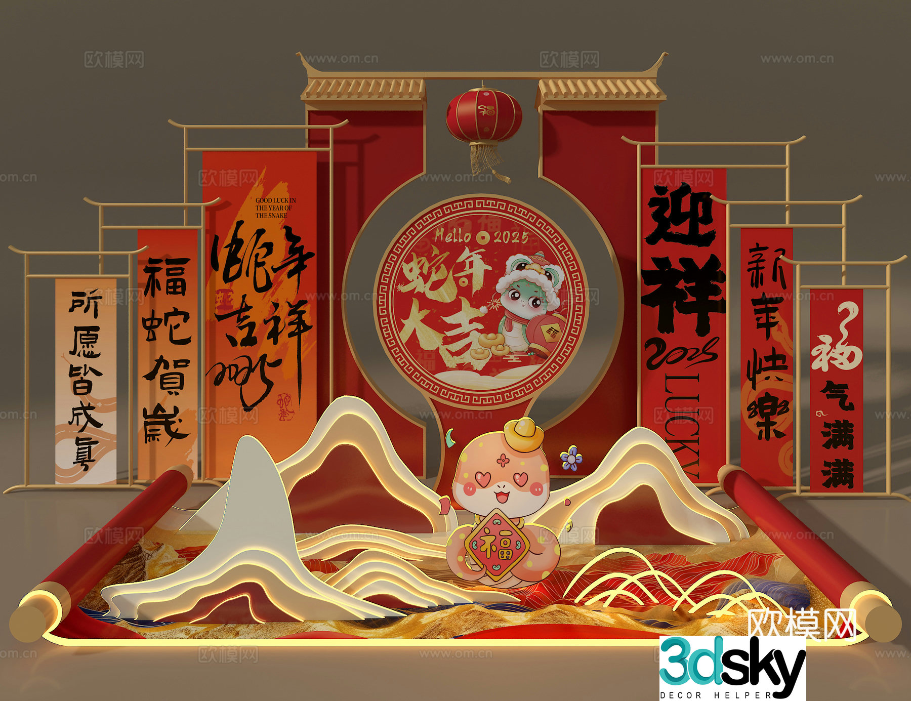 New Chinese style beautiful new year 3D model