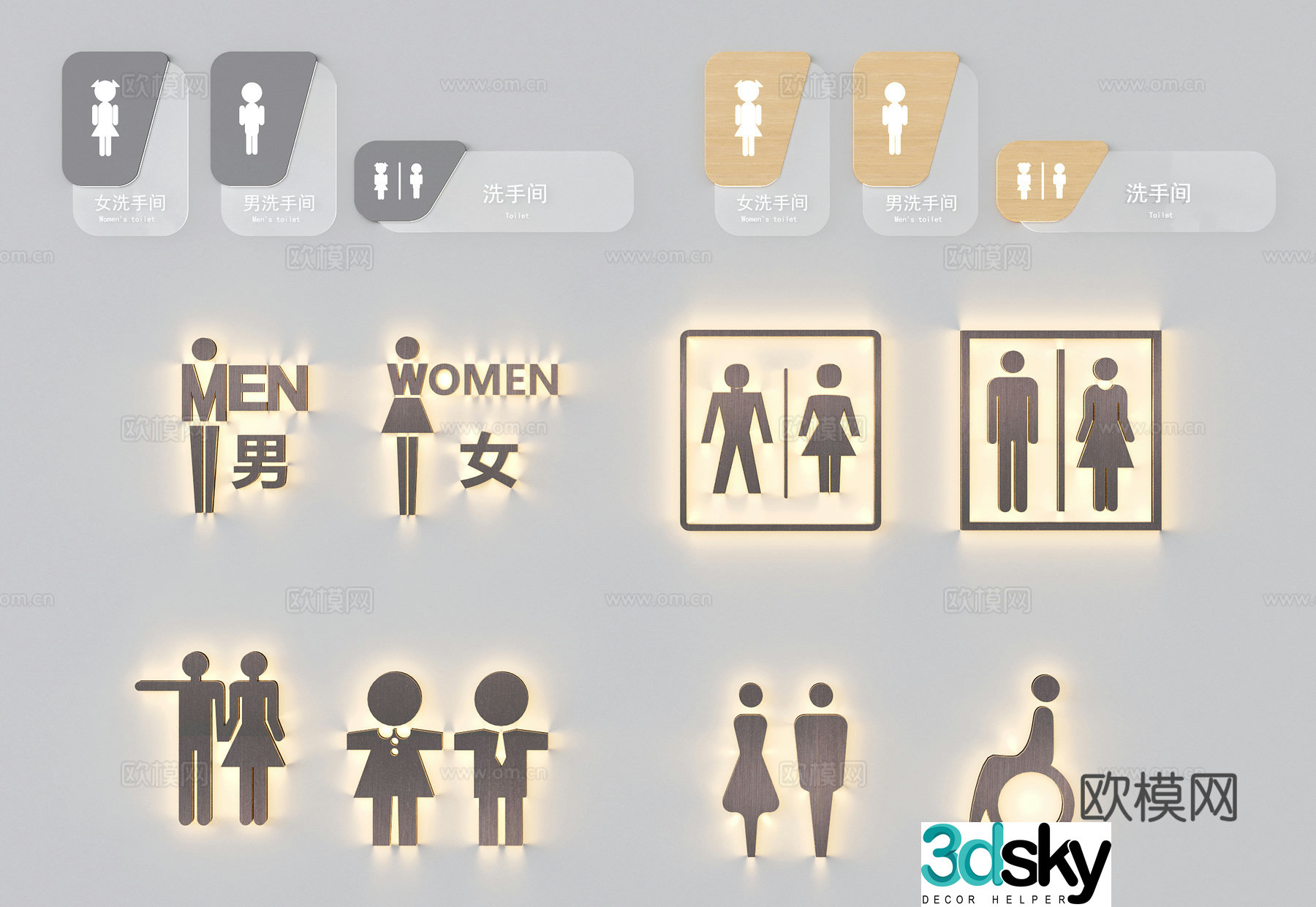 Modern guide sign bathroom sign luminous sign 3d model