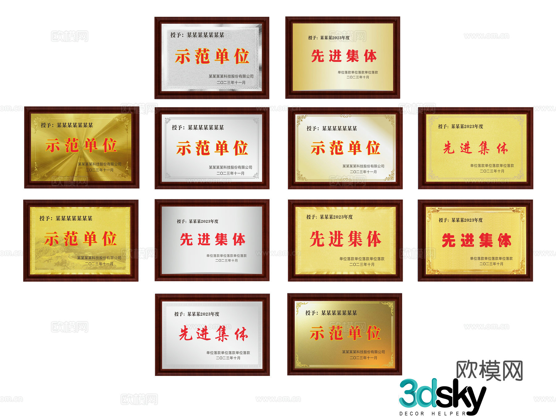 Modern Certificate Medal Certificate Honor Certificate 3d Model