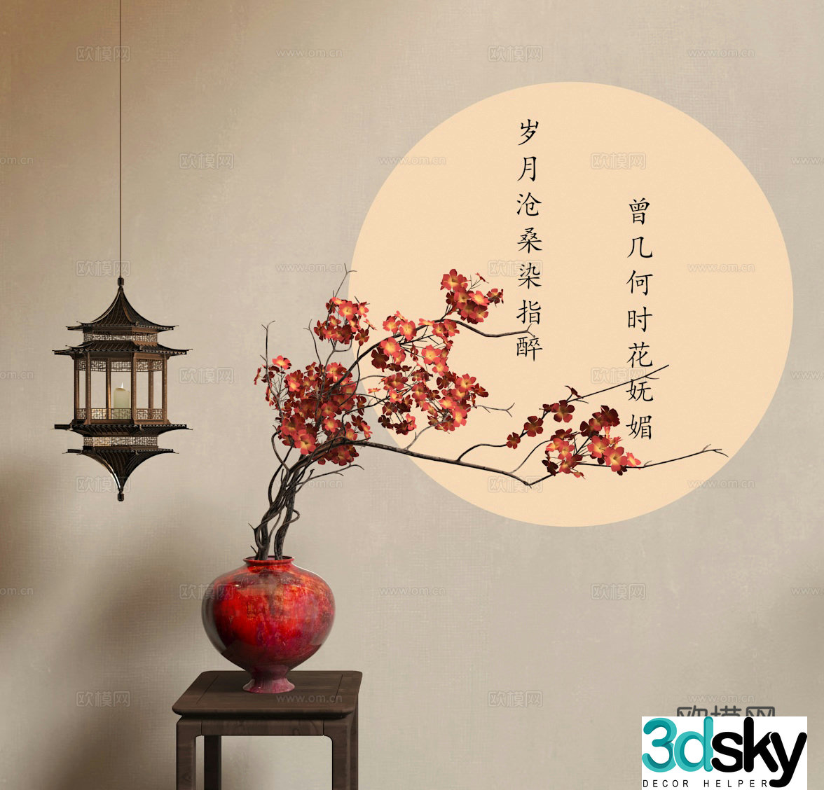New Chinese style dry branches flowers vase chandelier 3d model