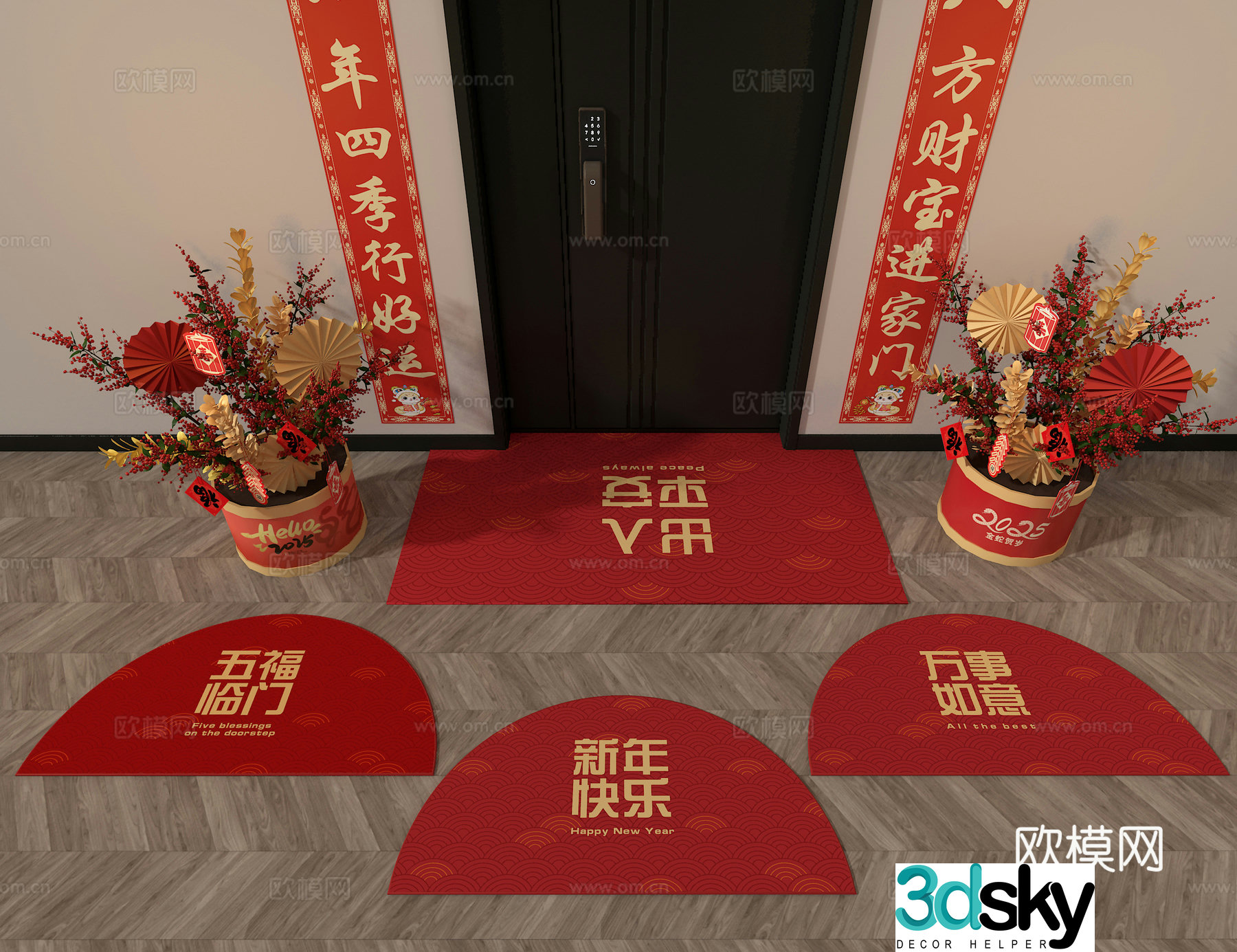 Home carpet New Year carpet Festive carpet 3d model