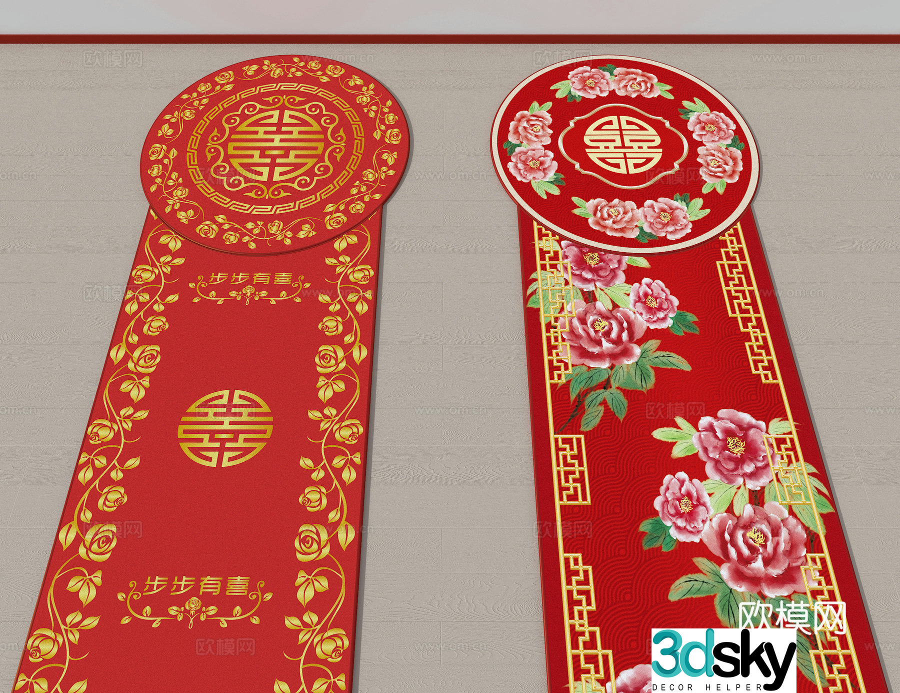 New Chinese style wedding carpet red festive carpet 3d model