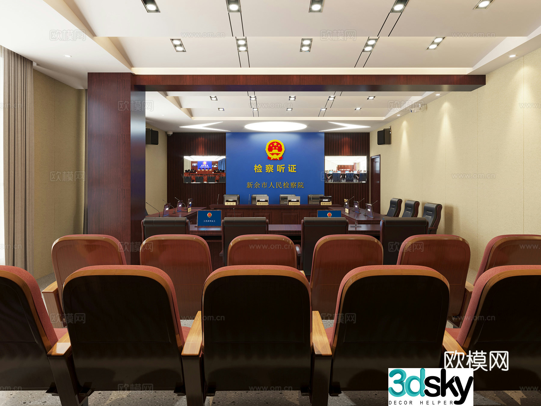 Modern conference inspection hall hearing hall 3d model