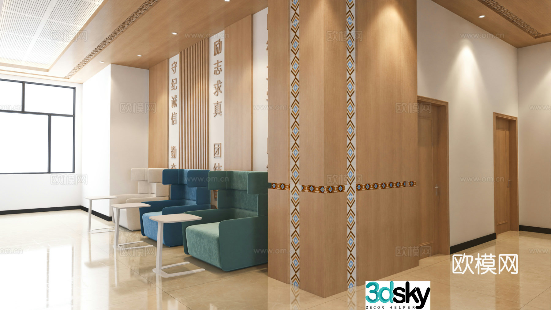 Modern library lobby lounge 3D model