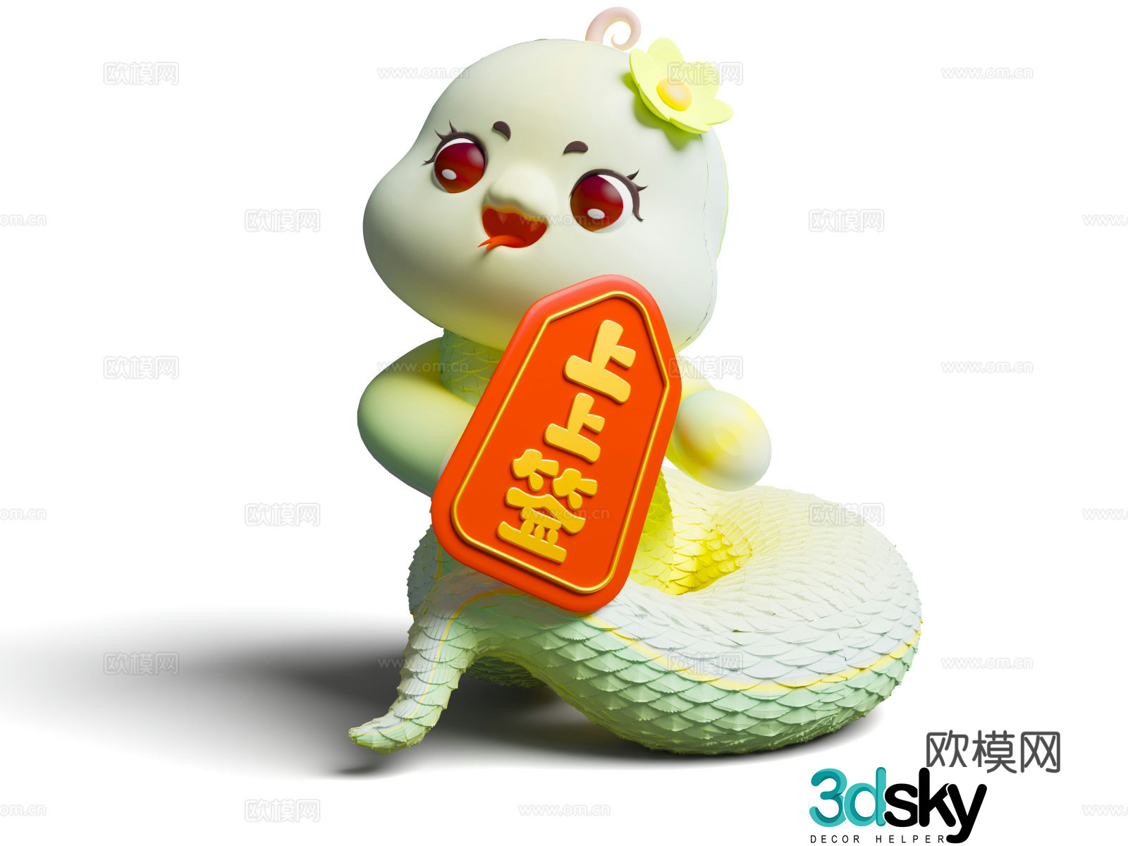 2025 Year of Snake Year of Snake IP National Tide Year of Snake Cute Cartoon Snake 3D Model