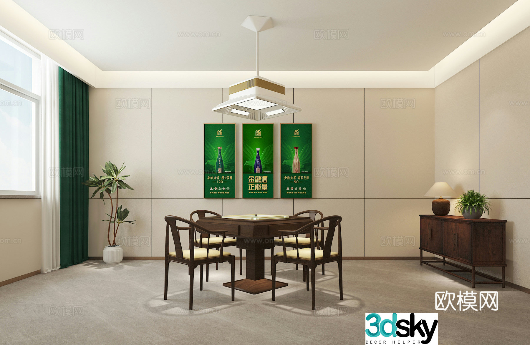 Modern chess room Mahjong room 3D model