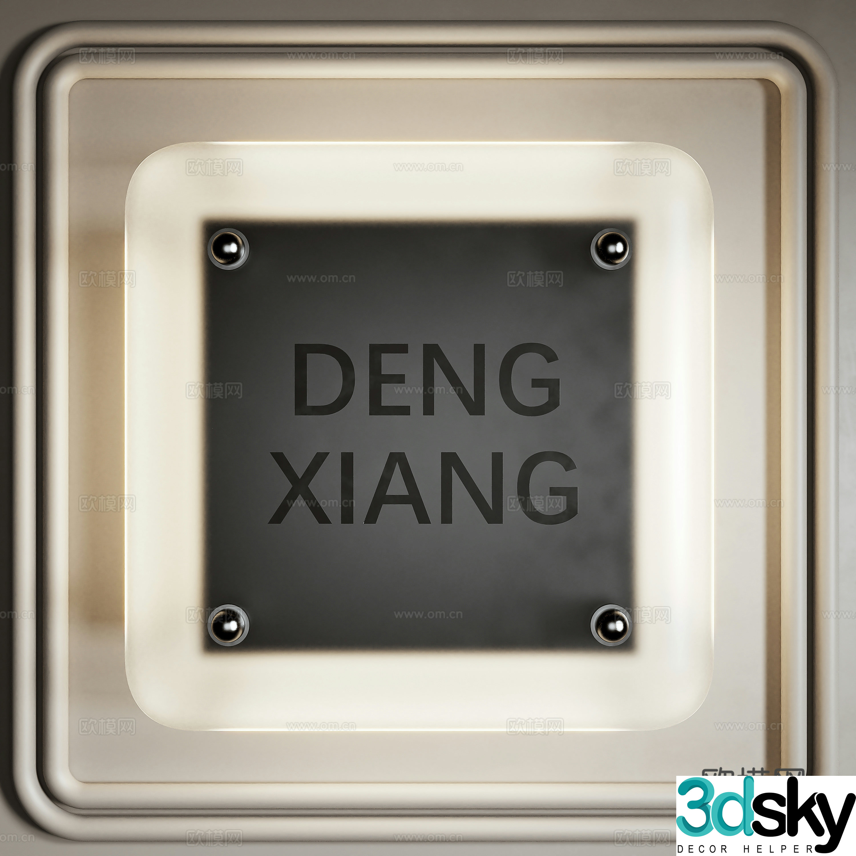 Modern glowing light box 3d model