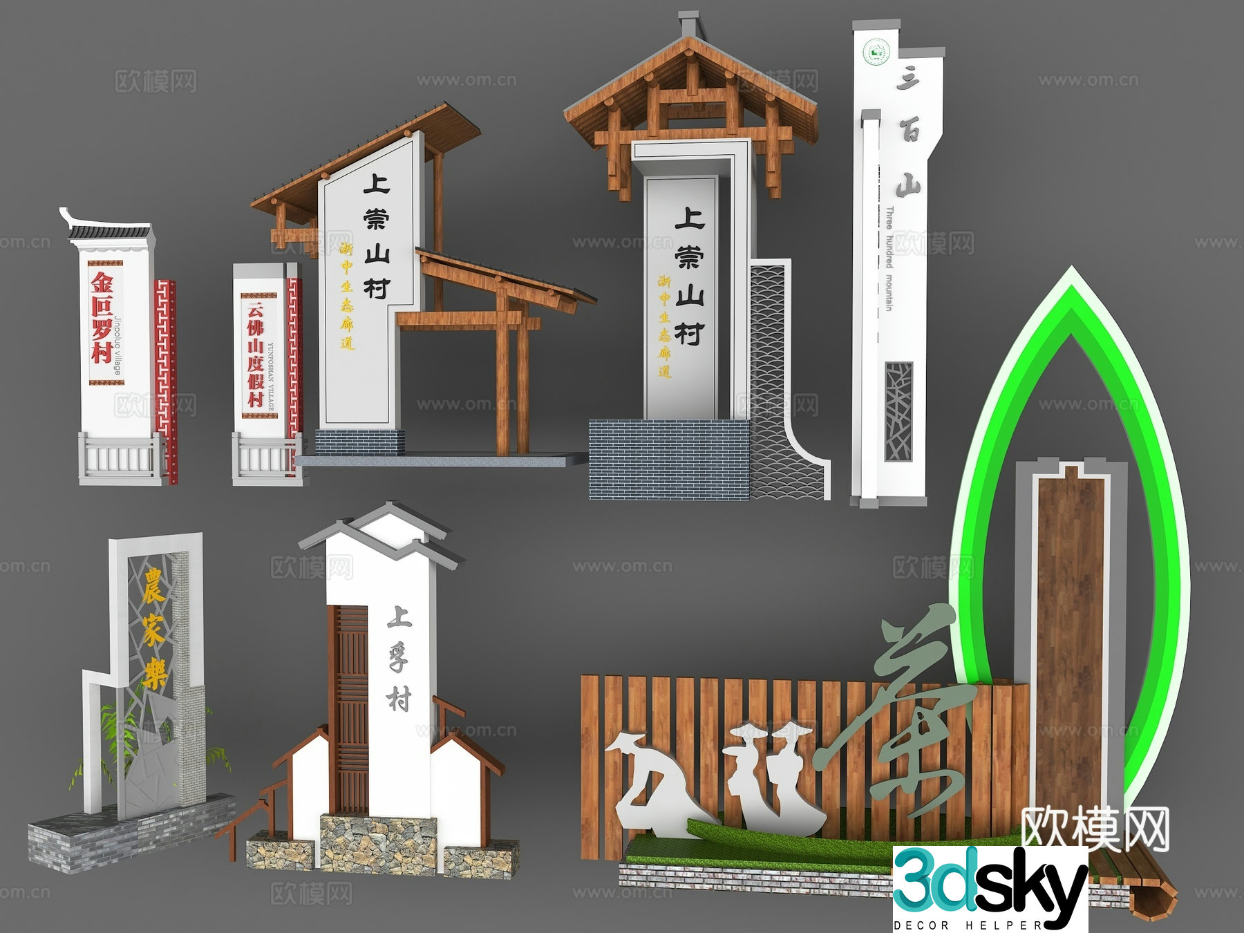 New Chinese-style standing sign sign plaque sign guide sign entry sign 3d model