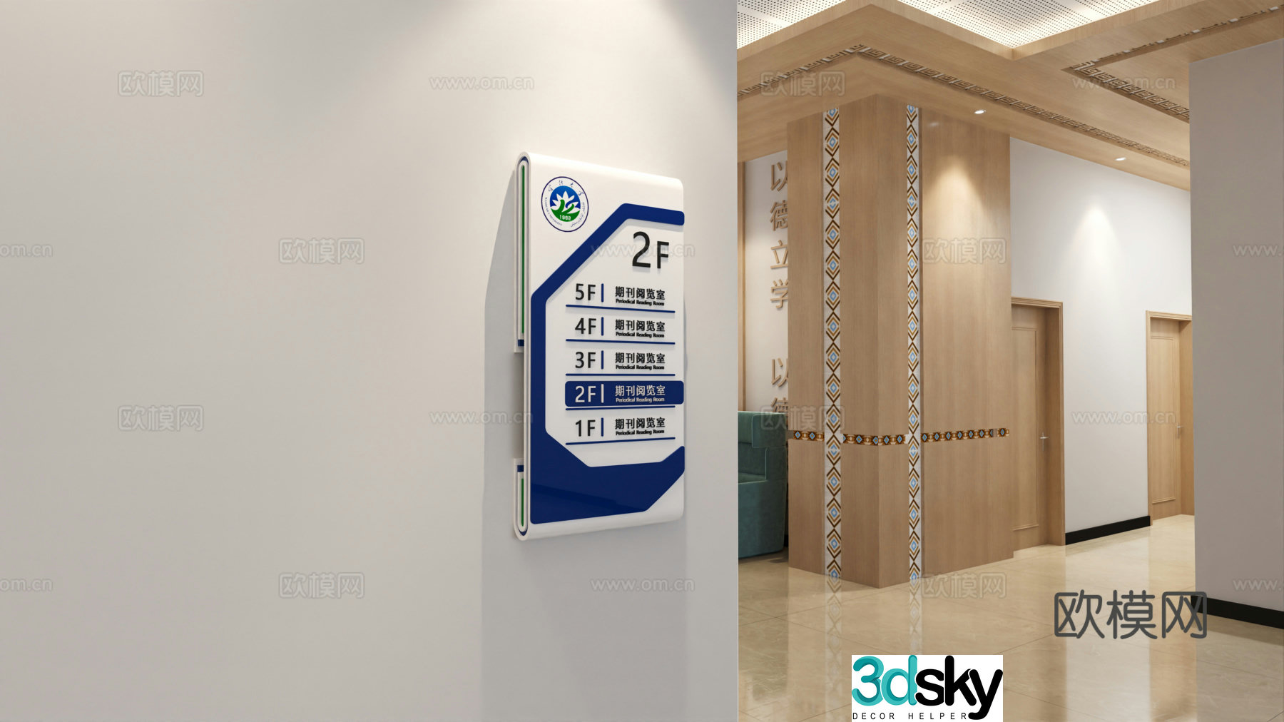 Elevator index card total index card door sign guide 3D model