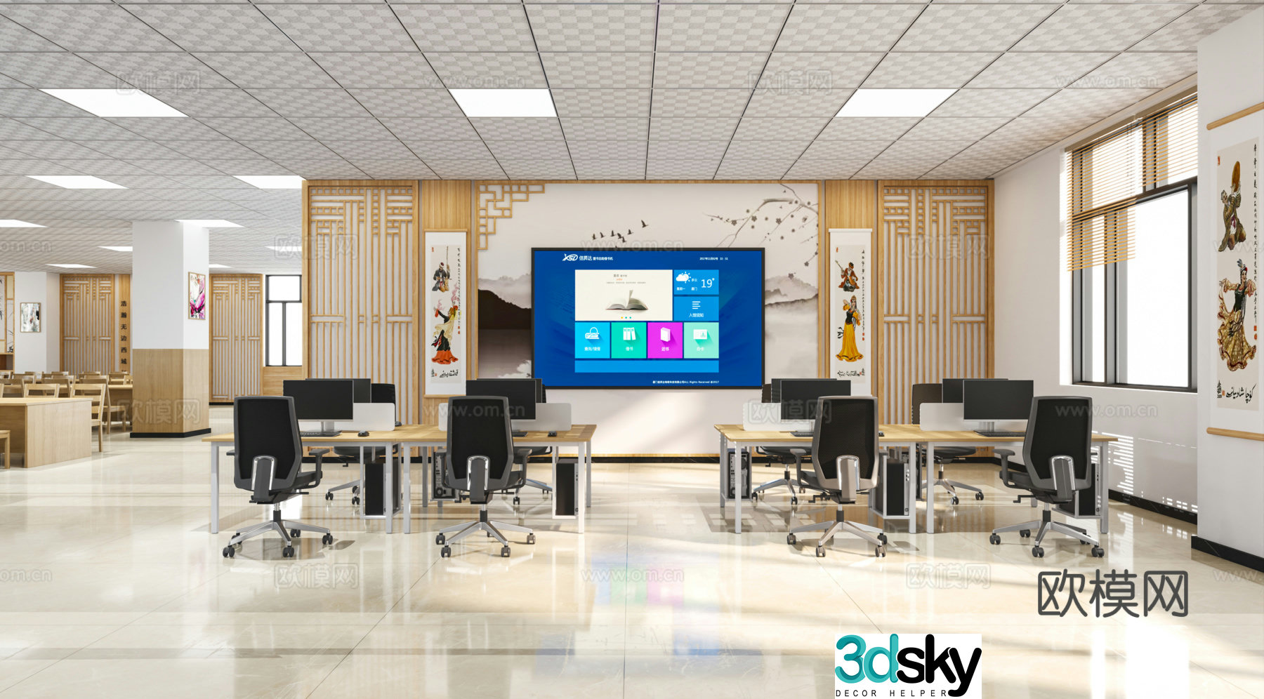 New Chinese-style reading room reading area library 3D model