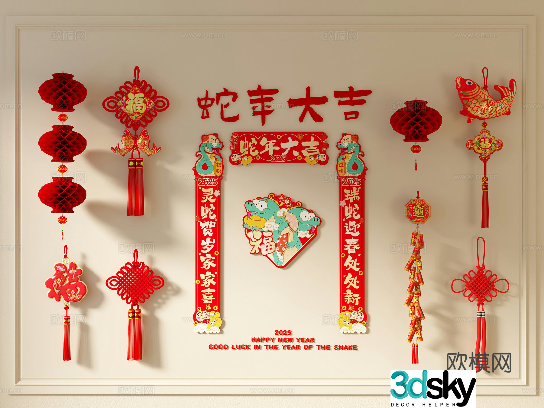 New Chinese Year of the Snake Couplets Chinese Hanging Ornaments Lanterns Spring Festival Hanging Ornaments 3D Model