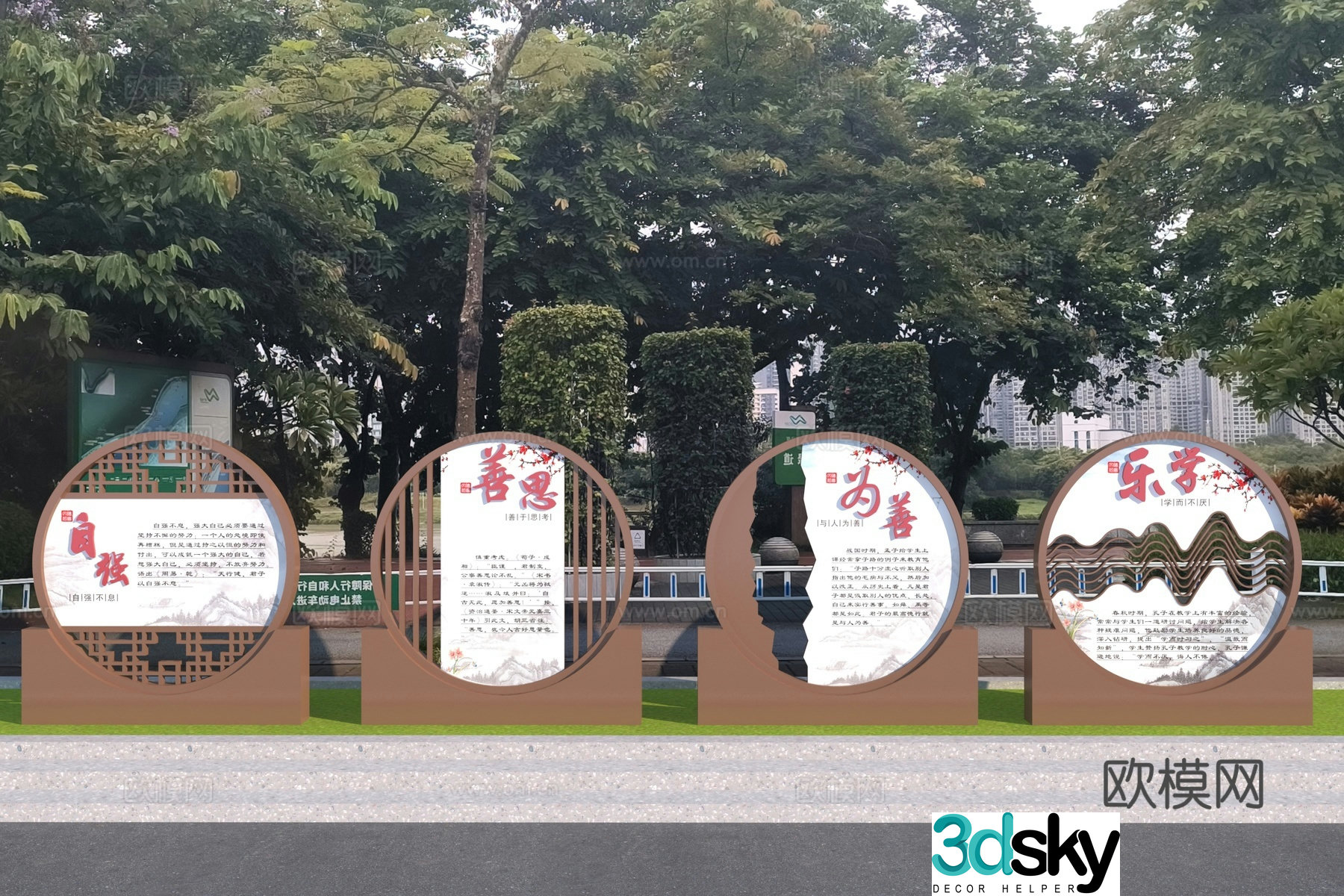 New Chinese style campus bulletin board 3D model