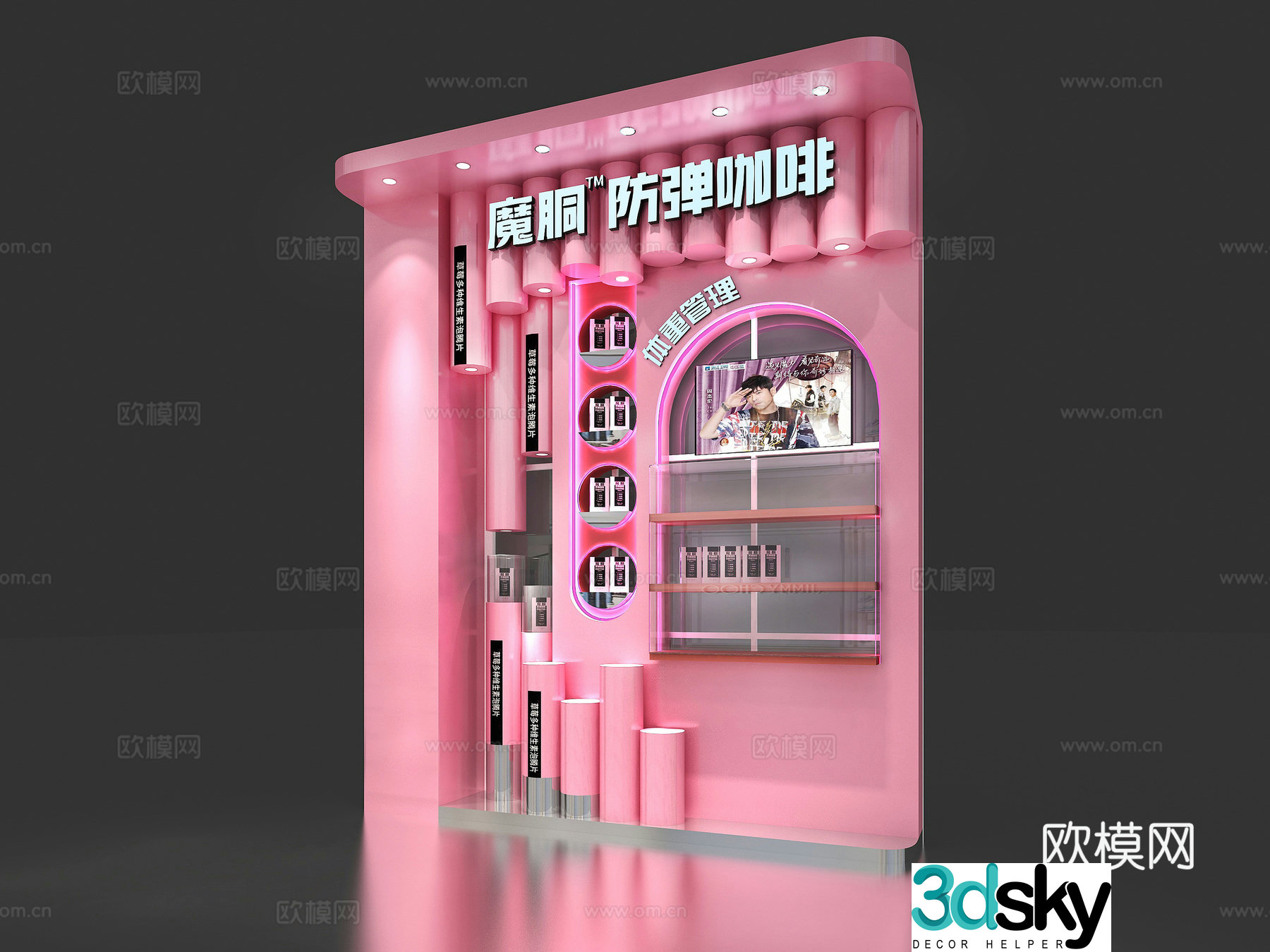 Modern coffee beauty coffee display cabinet 3d model