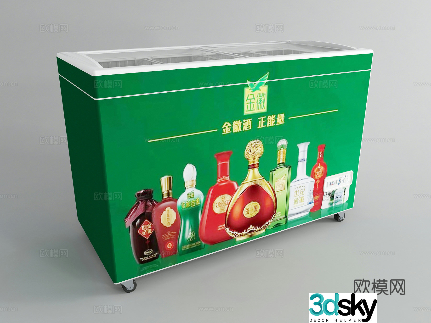 Modern freezer ice cream cabinet 3D model