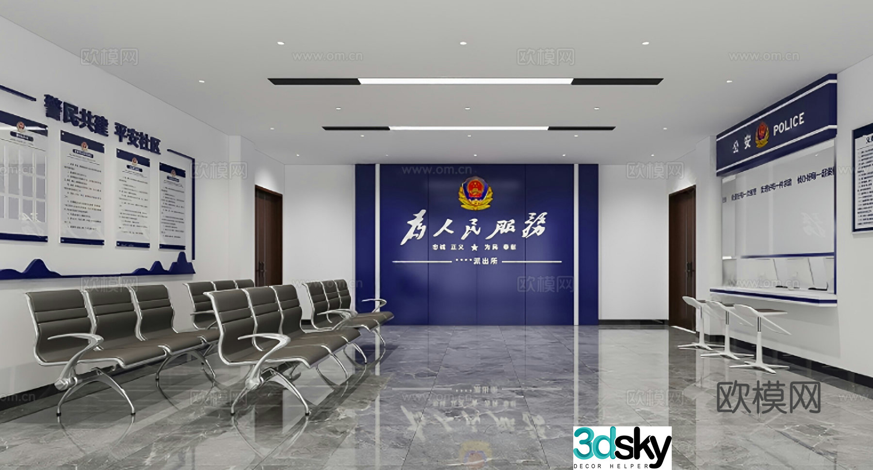 Modern police station hall control room 3d model