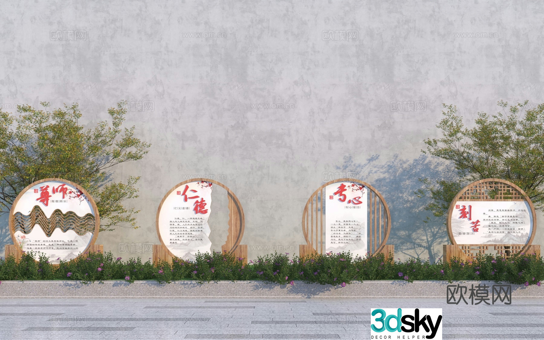 New Chinese style campus bulletin board 3D model